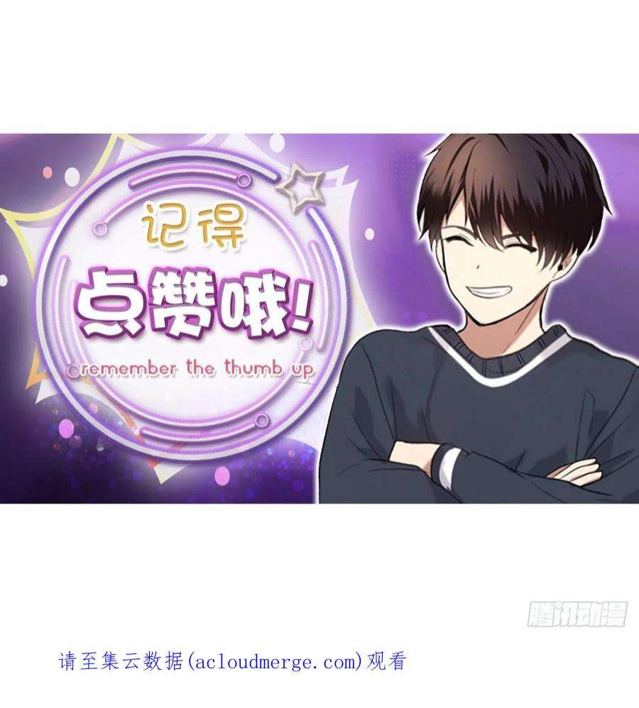 重生归来的战士125.这次赢的还会是我