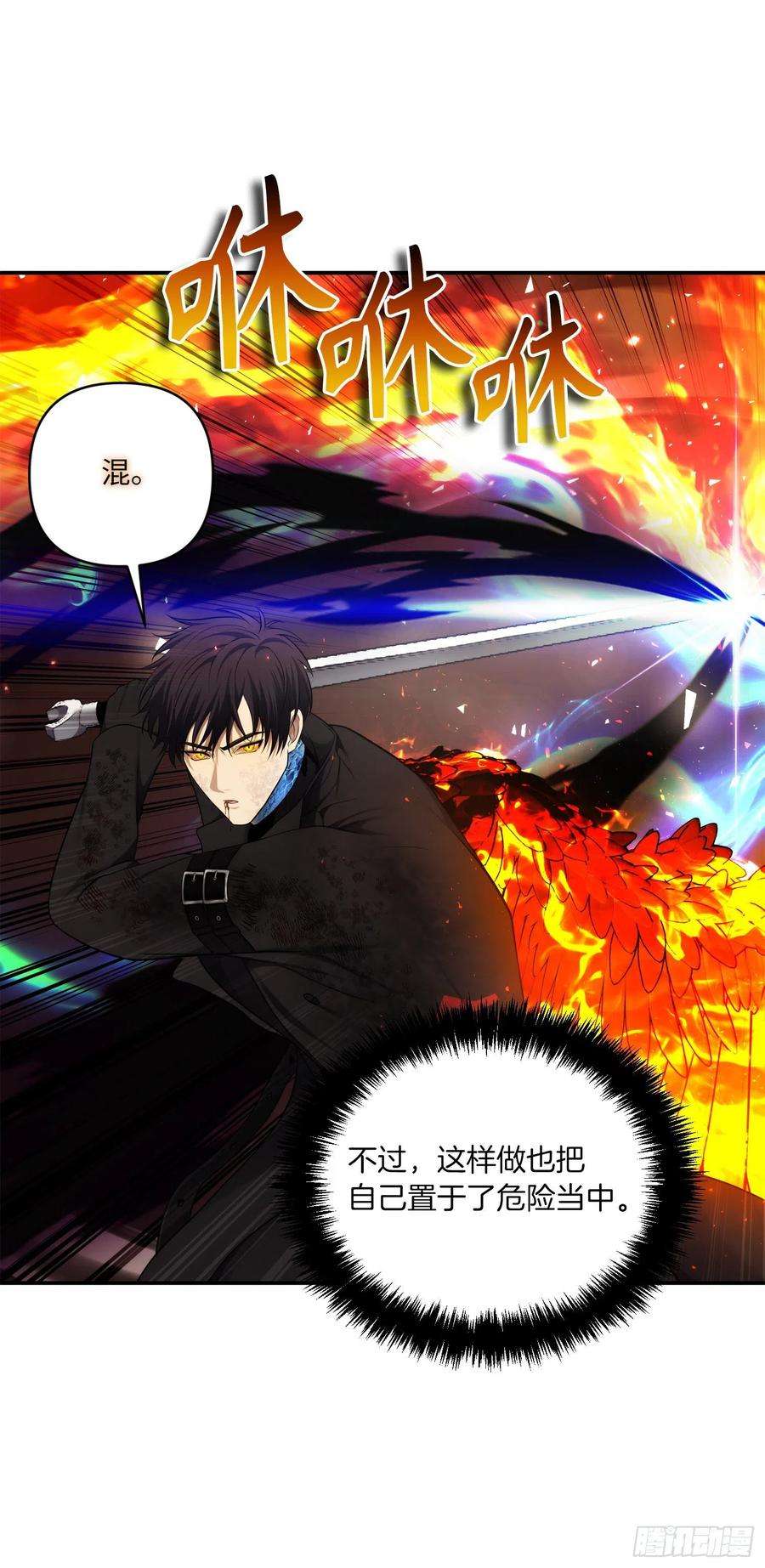 重生归来的战士125.这次赢的还会是我