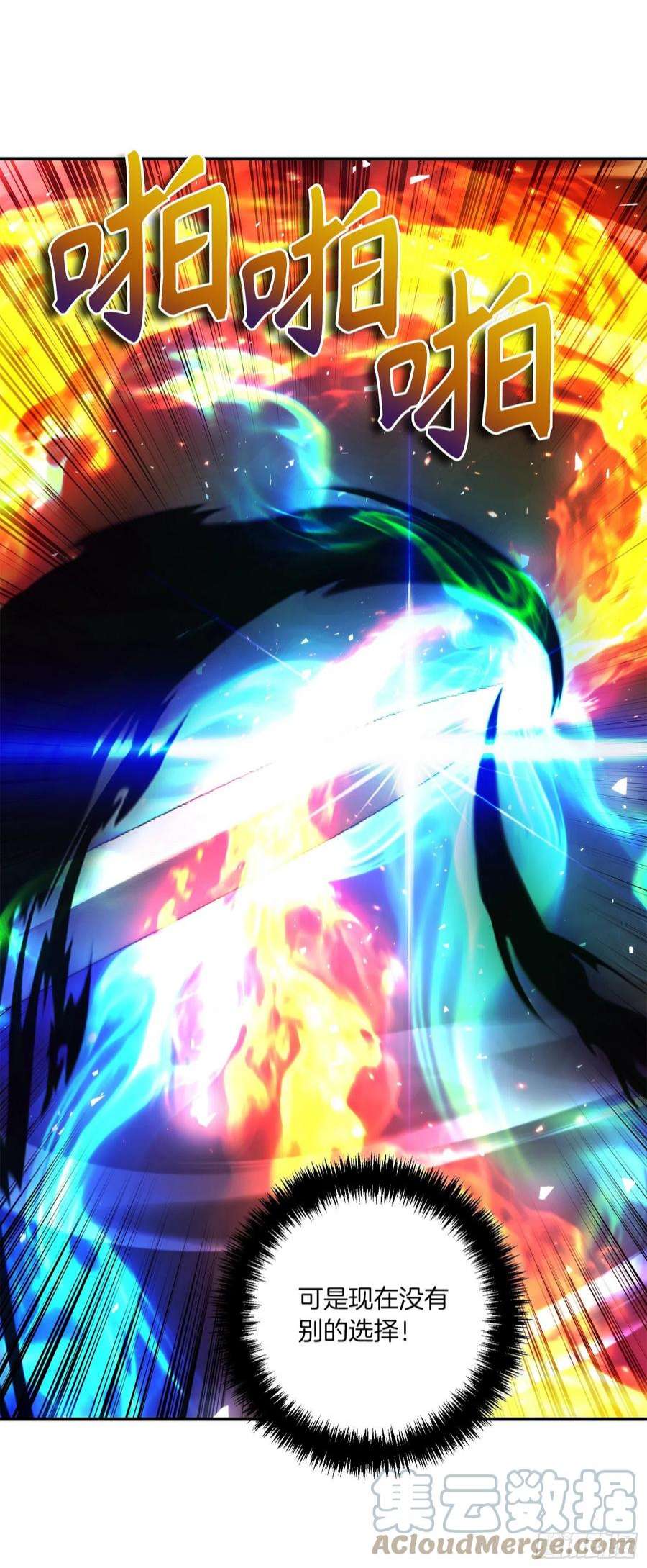 重生归来的战士125.这次赢的还会是我