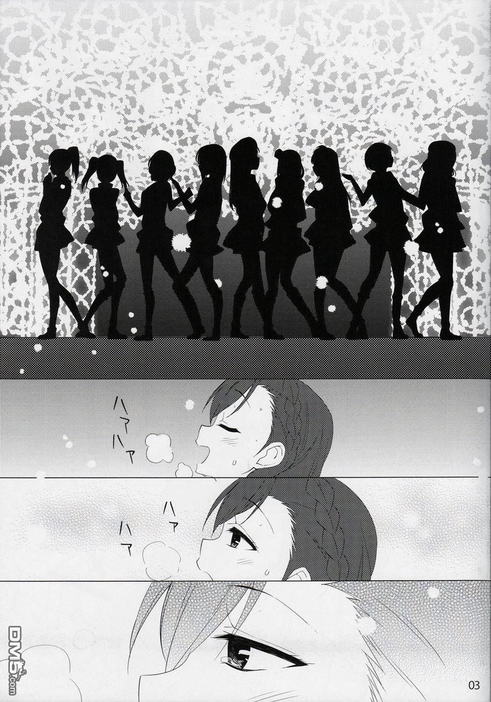 小さな幸せを雪のように沢山貴方に降り注ぎたいから第1话