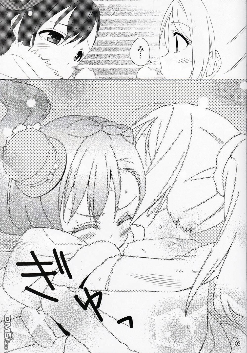 小さな幸せを雪のように沢山貴方に降り注ぎたいから第1话