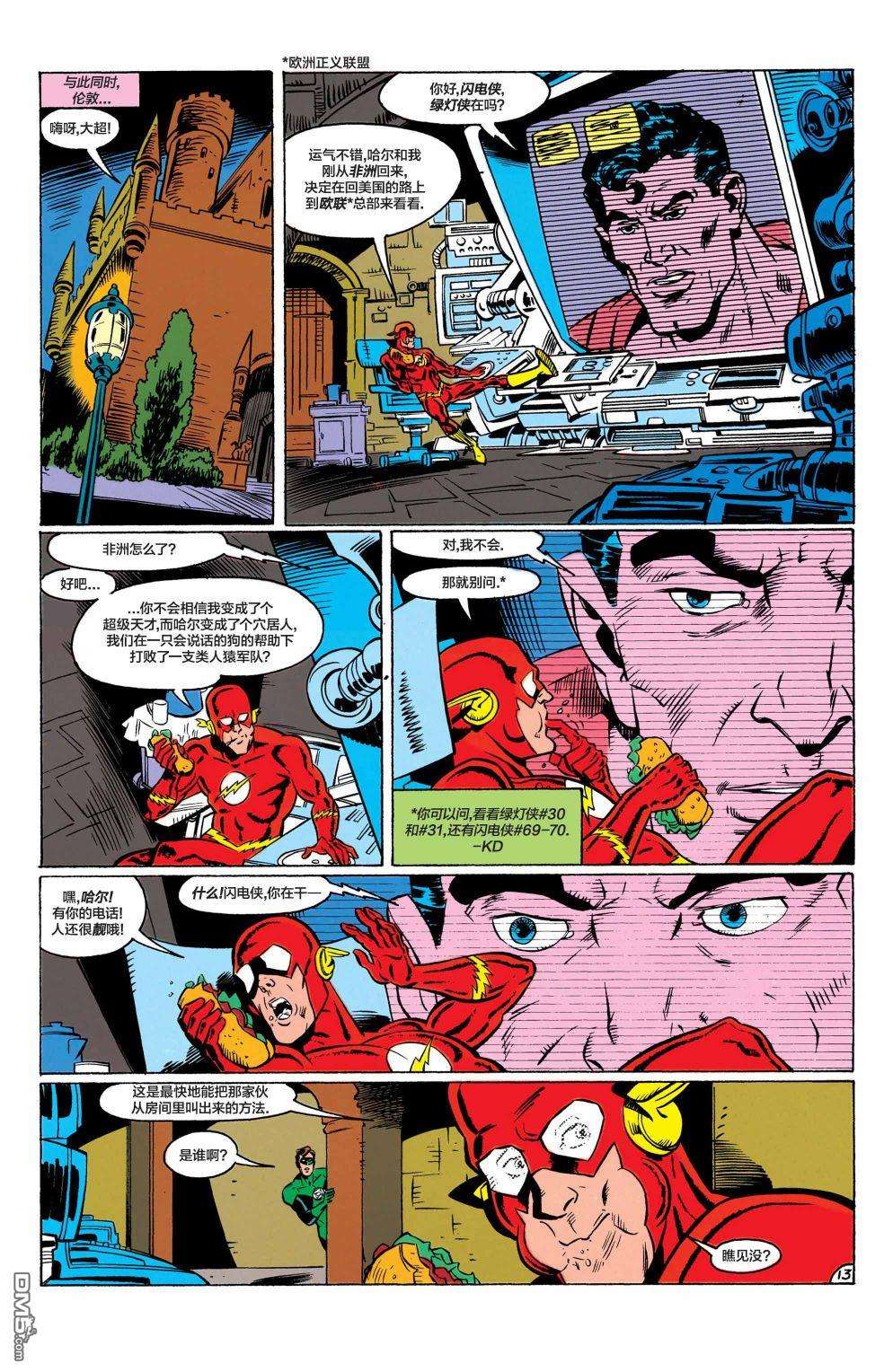 盖·加德纳第1话