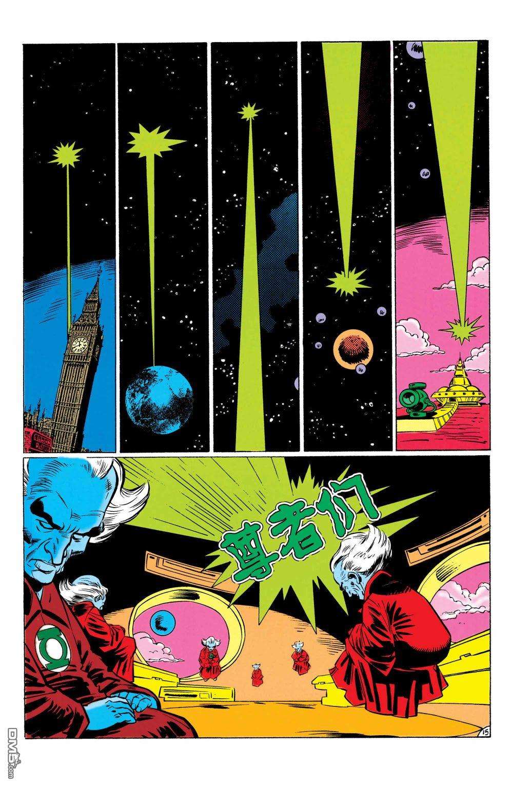 盖·加德纳第1话