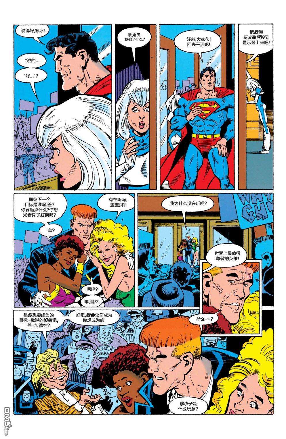 盖·加德纳第1话