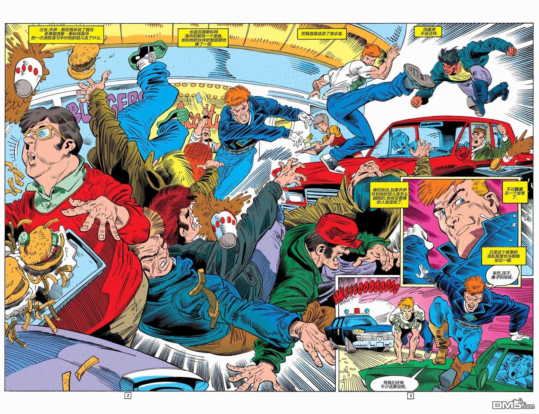 盖·加德纳第13话