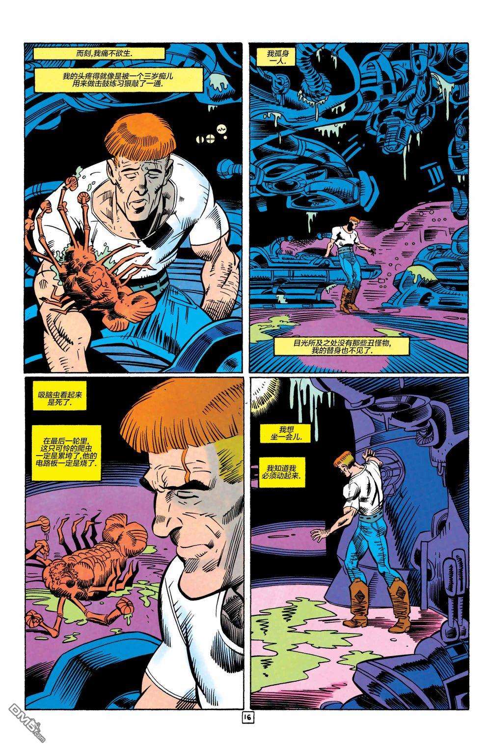 盖·加德纳第14话