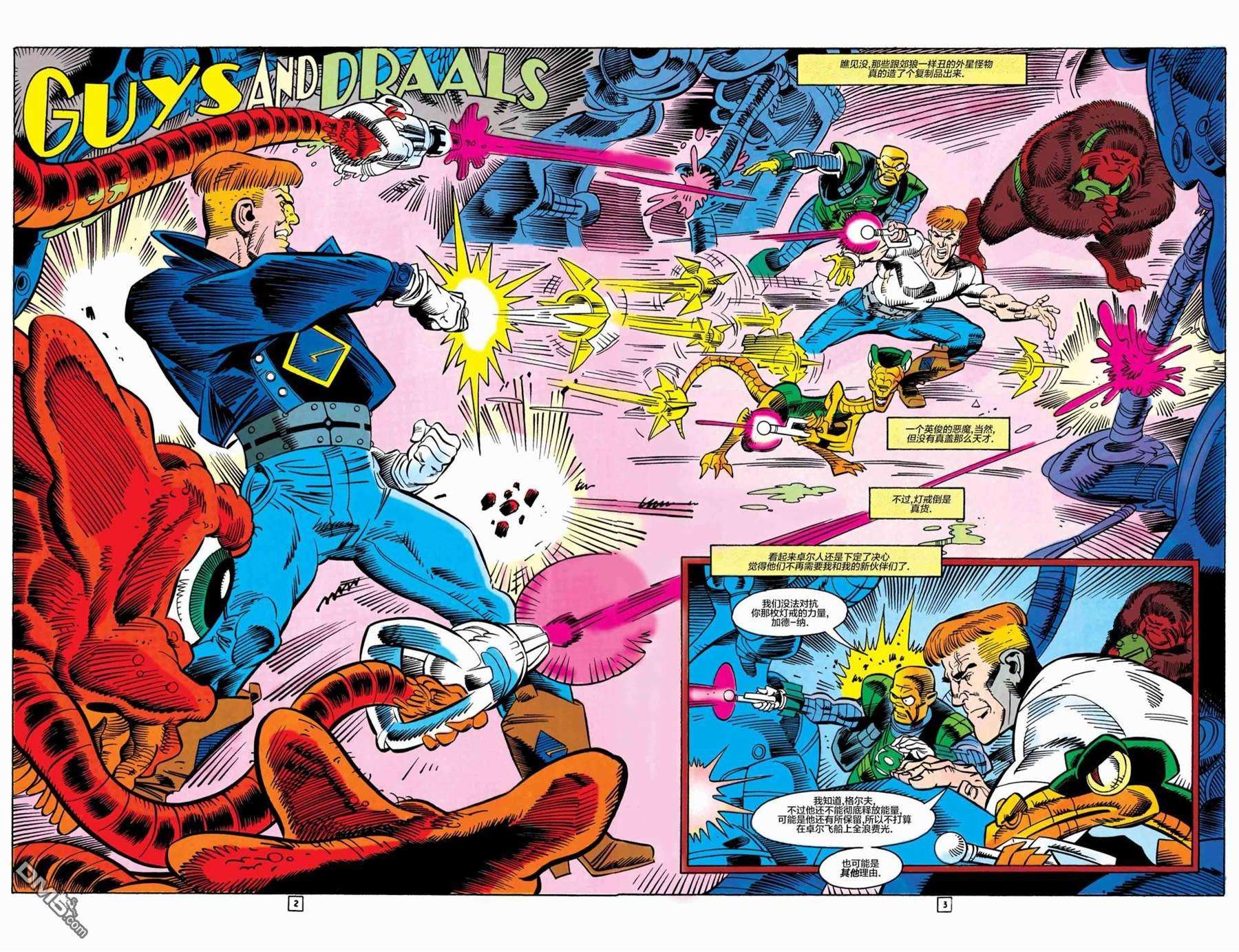 盖·加德纳第14话