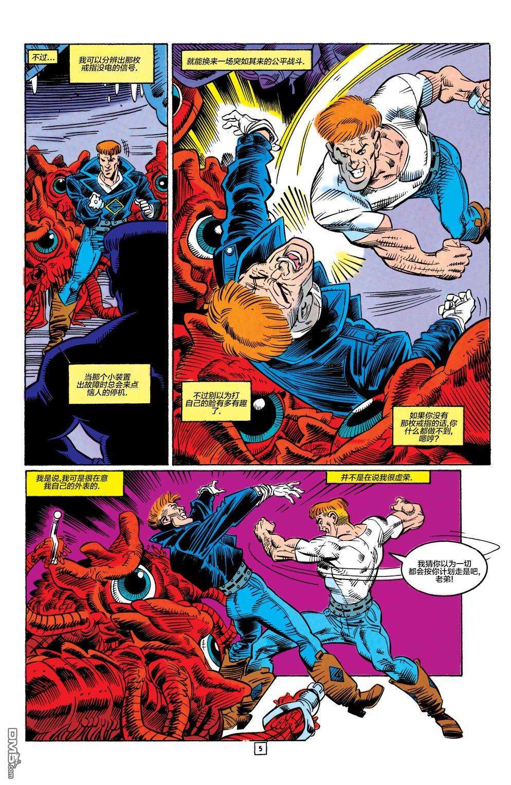 盖·加德纳第14话