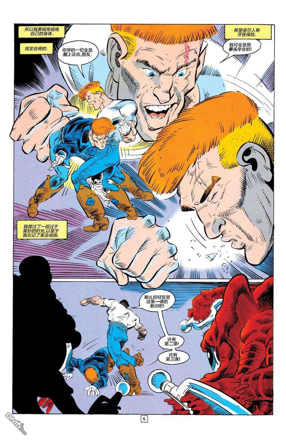 盖·加德纳第14话