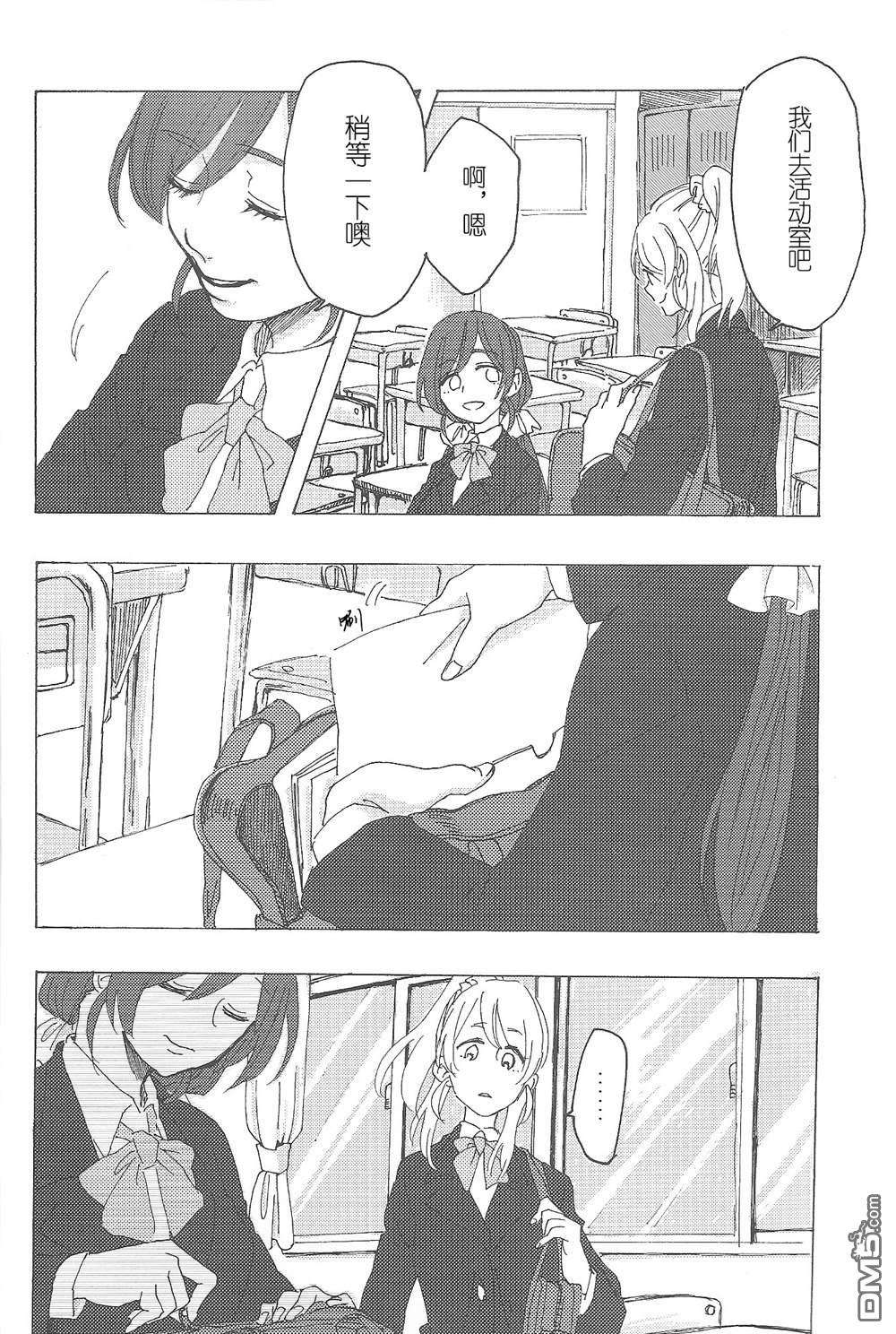 進路希望調査第1话