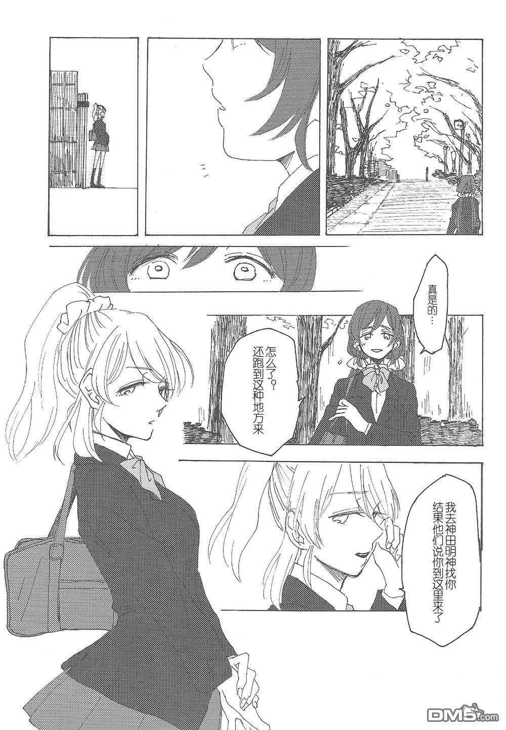 進路希望調査第1话