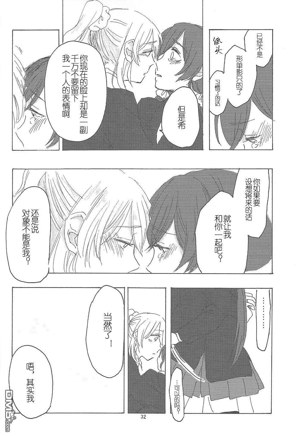 進路希望調査第1话