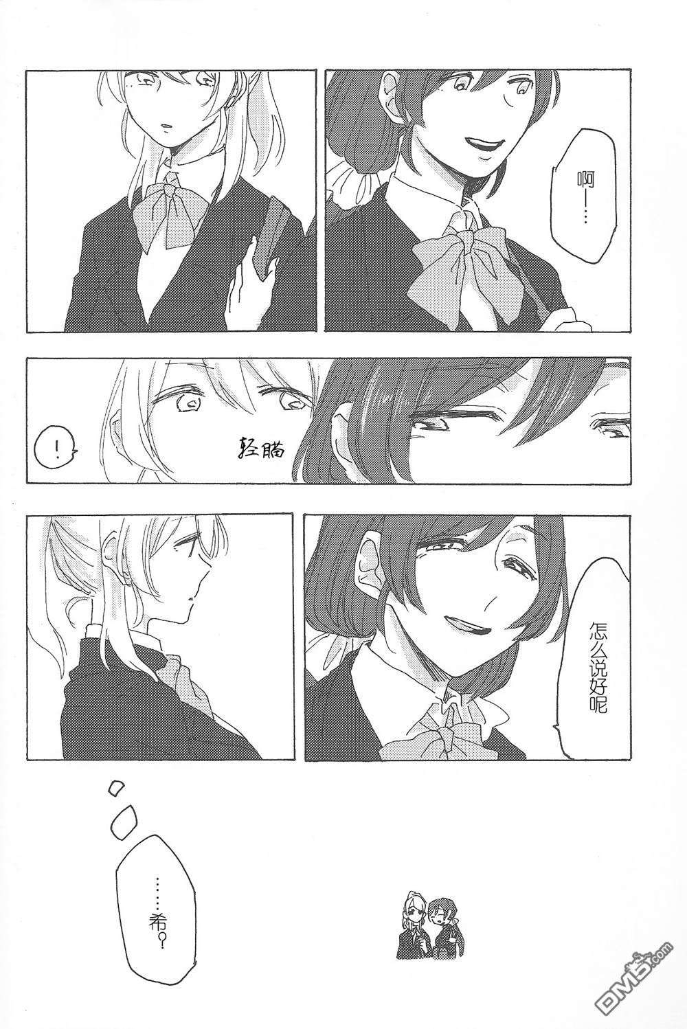 進路希望調査第1话