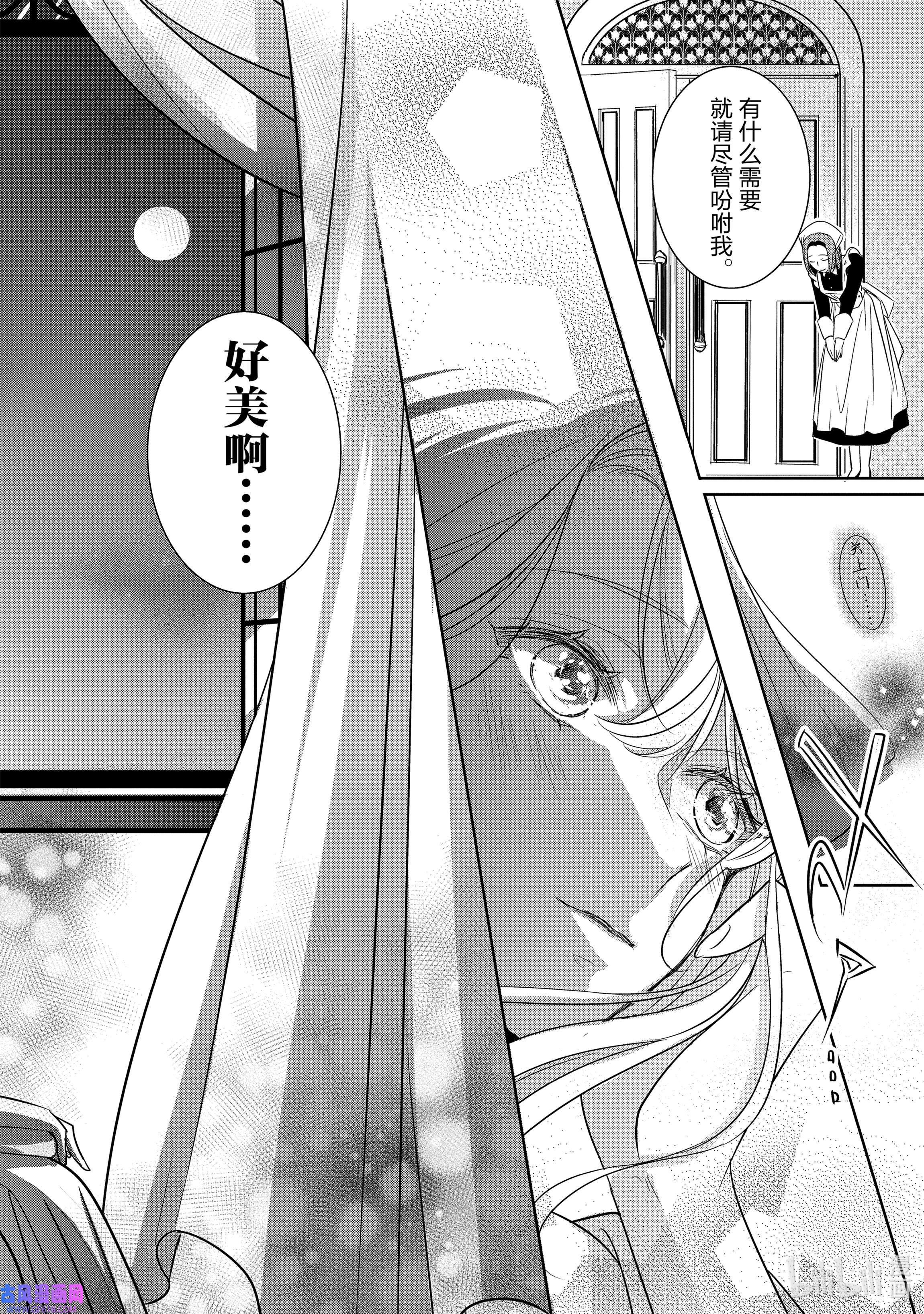 敬启 致“曾经是废物公主和冰骑士”的我们1 废物公主