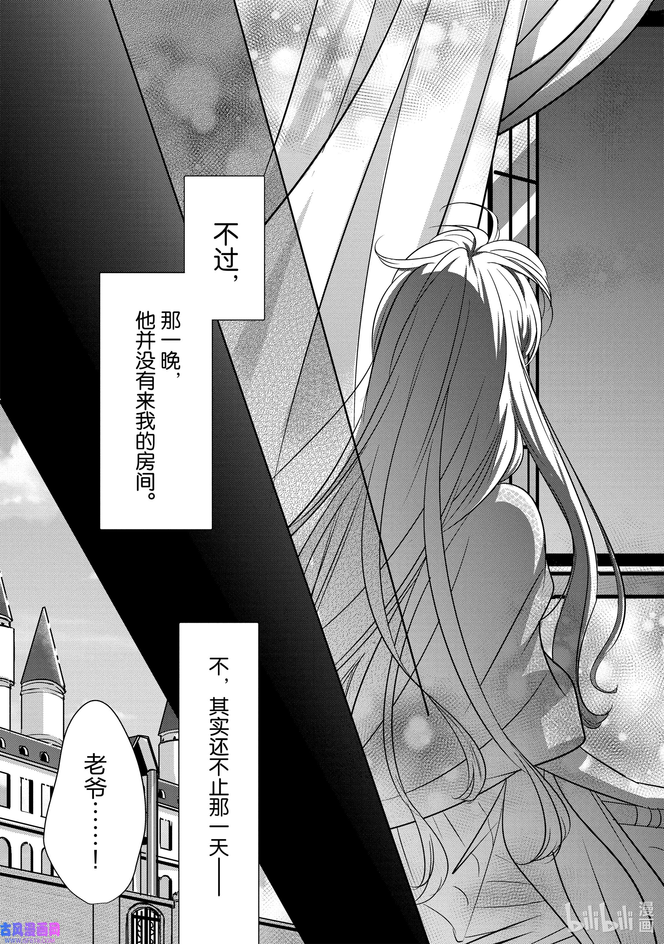 敬启 致“曾经是废物公主和冰骑士”的我们1 废物公主