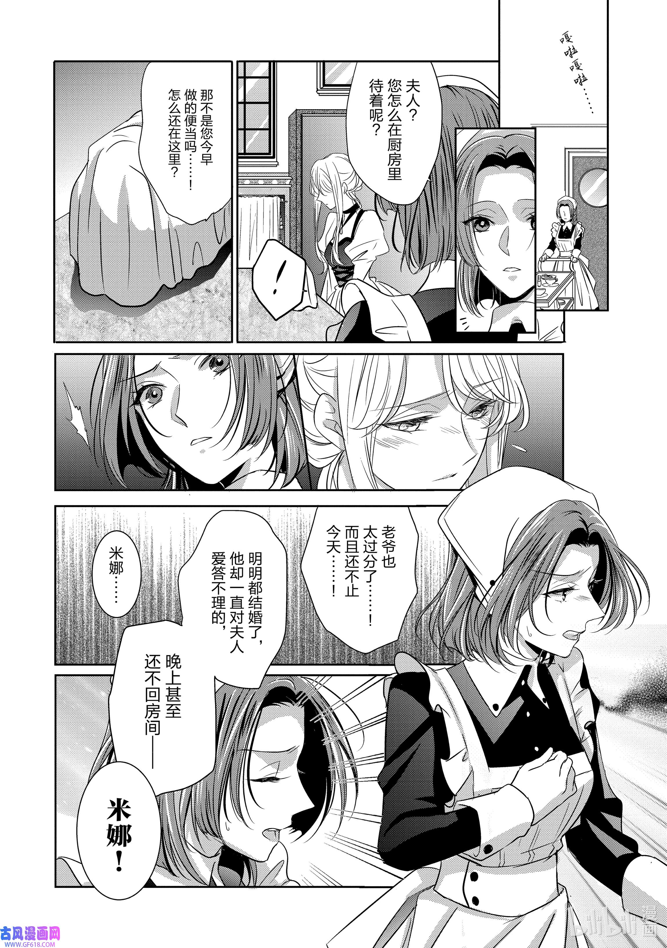 敬启 致“曾经是废物公主和冰骑士”的我们1 废物公主