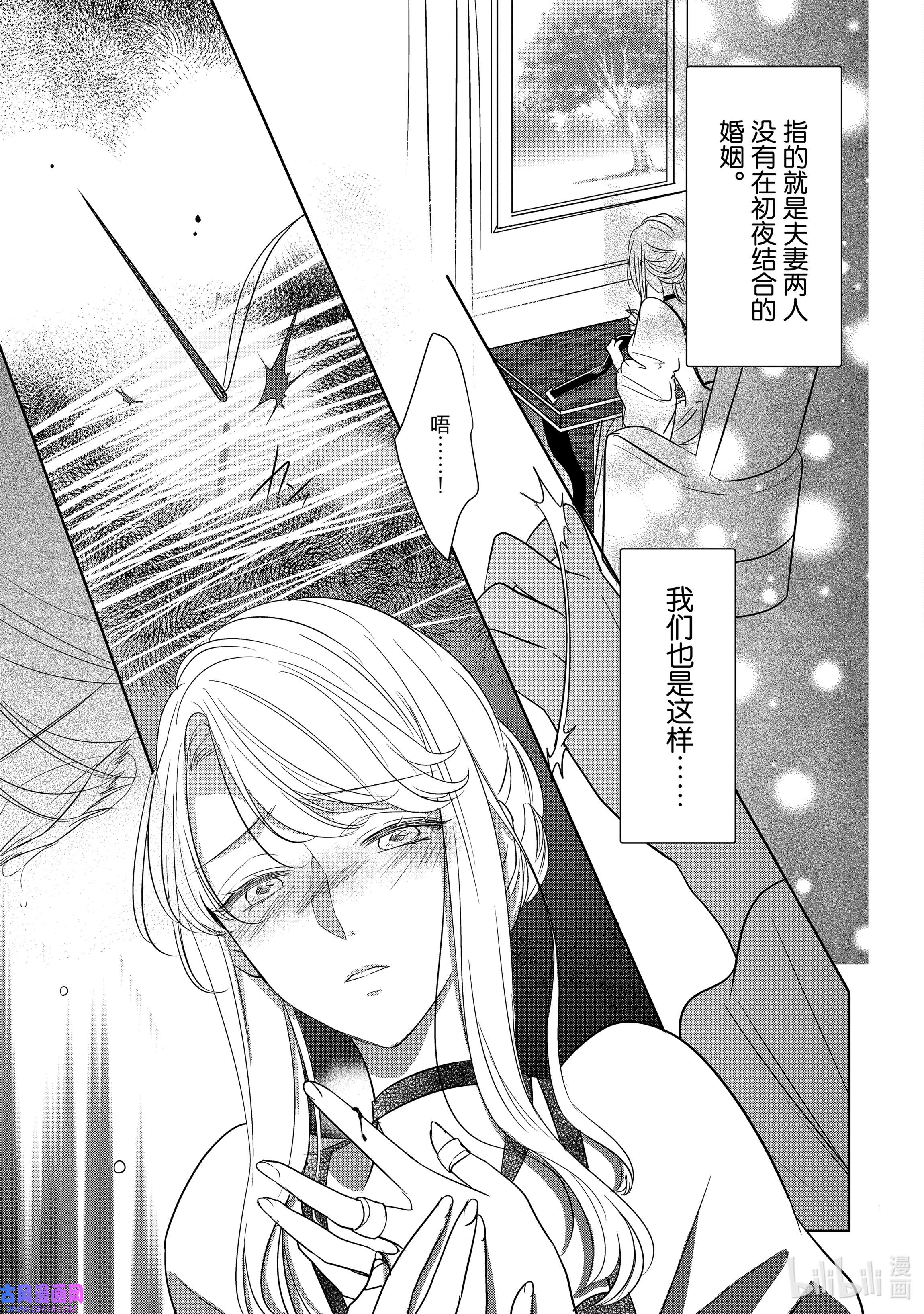 敬启 致“曾经是废物公主和冰骑士”的我们1 废物公主