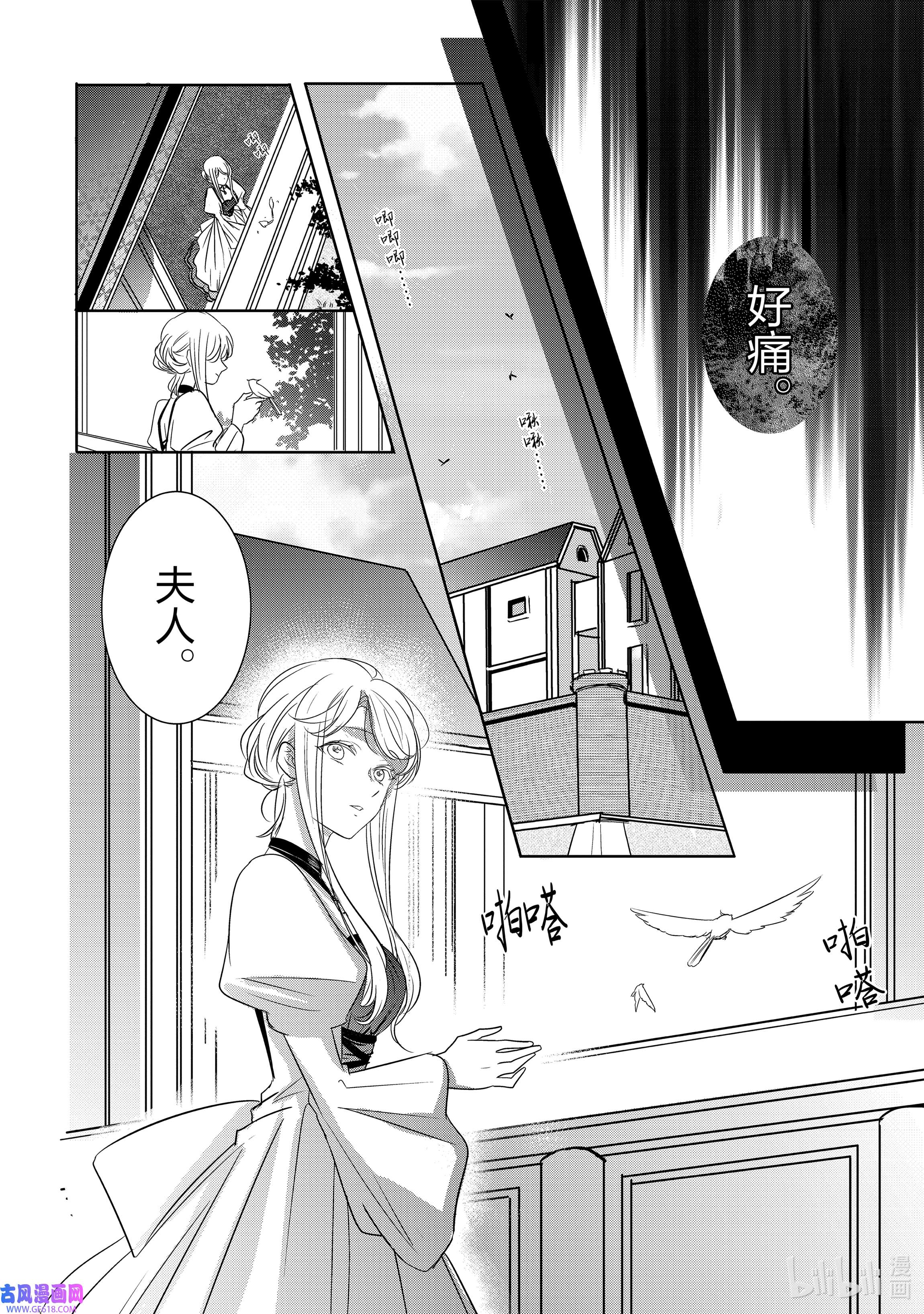 敬启 致“曾经是废物公主和冰骑士”的我们1 废物公主