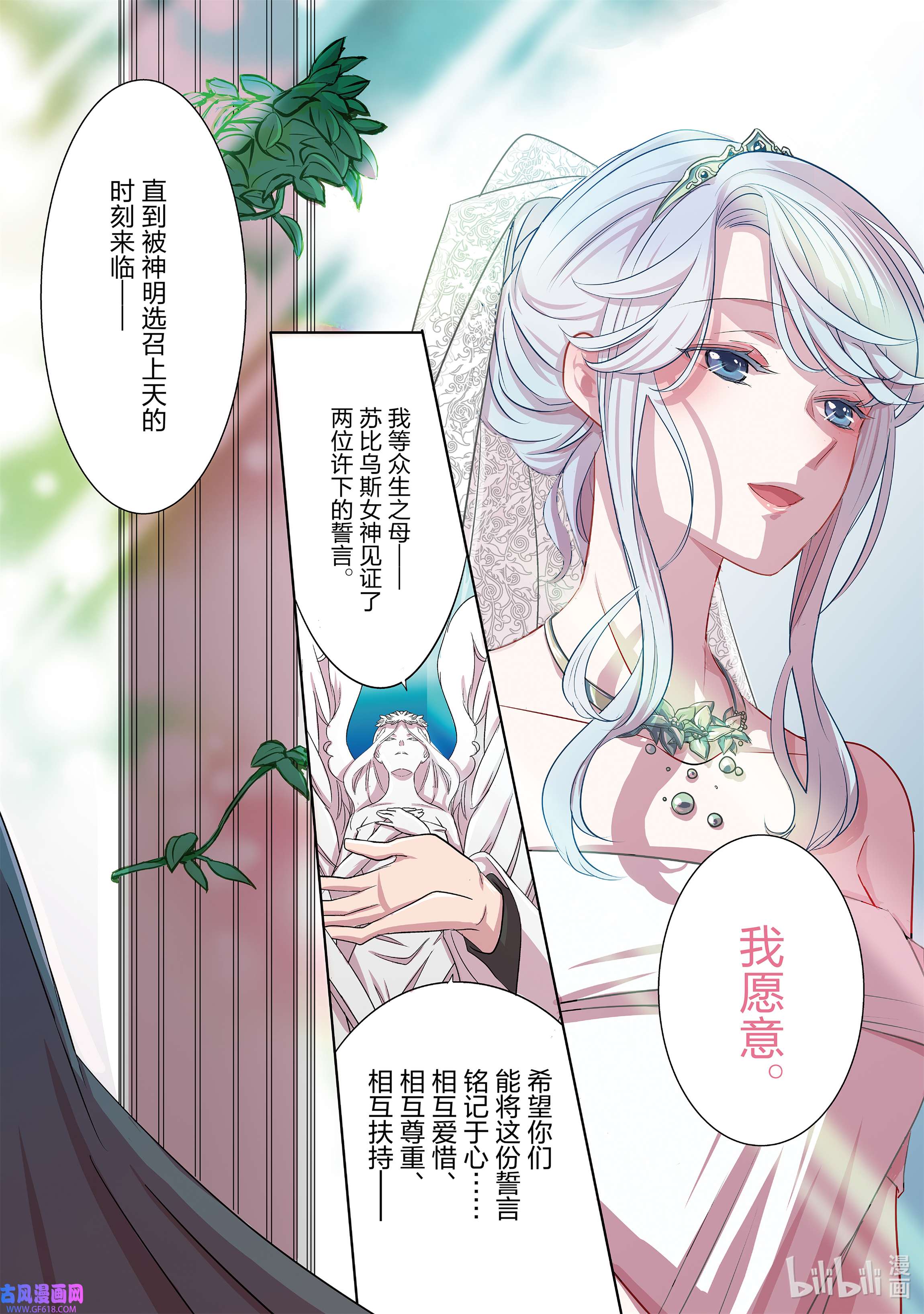 敬启 致“曾经是废物公主和冰骑士”的我们1 废物公主