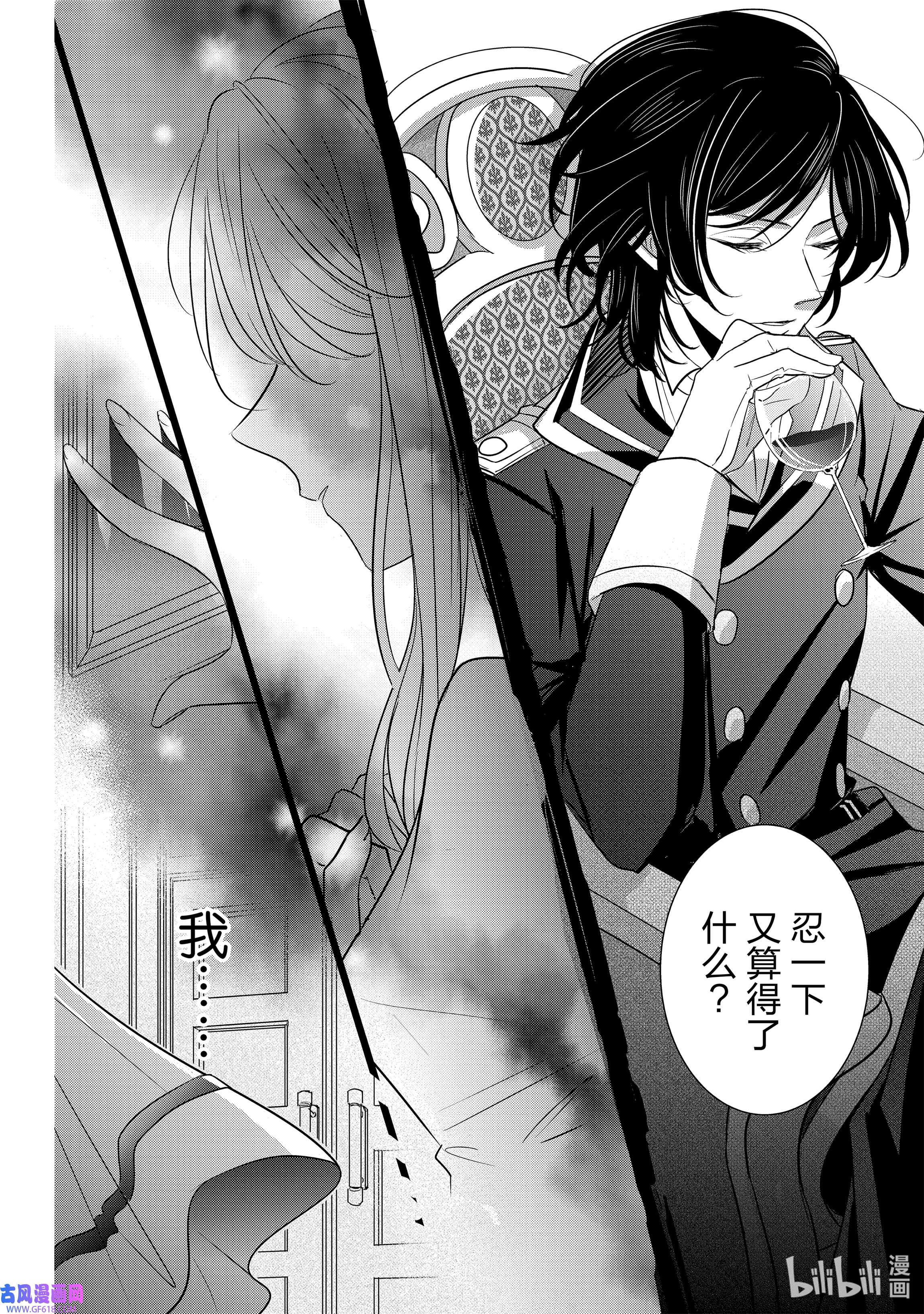 敬启 致“曾经是废物公主和冰骑士”的我们1 废物公主