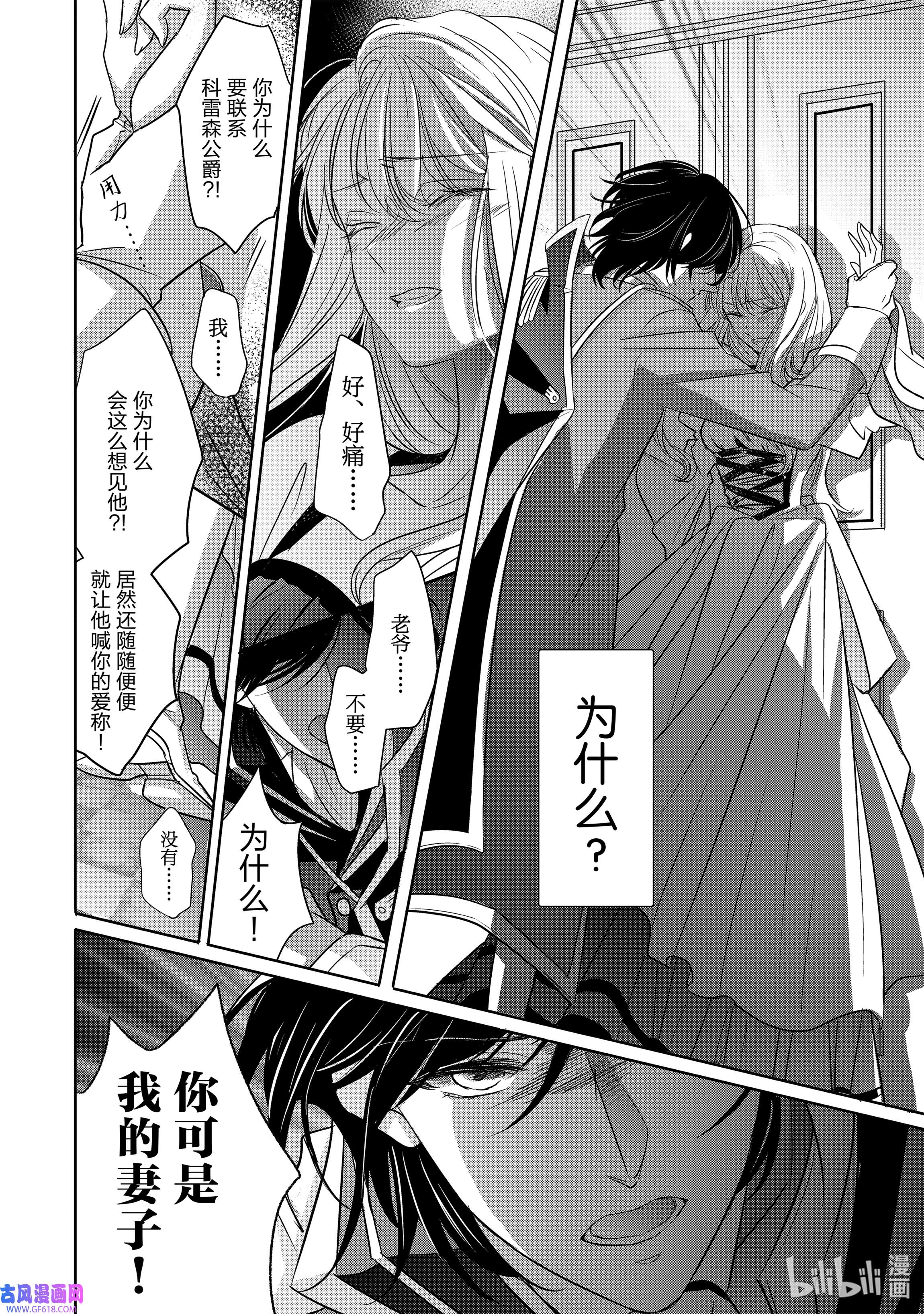 敬启 致“曾经是废物公主和冰骑士”的我们1 废物公主