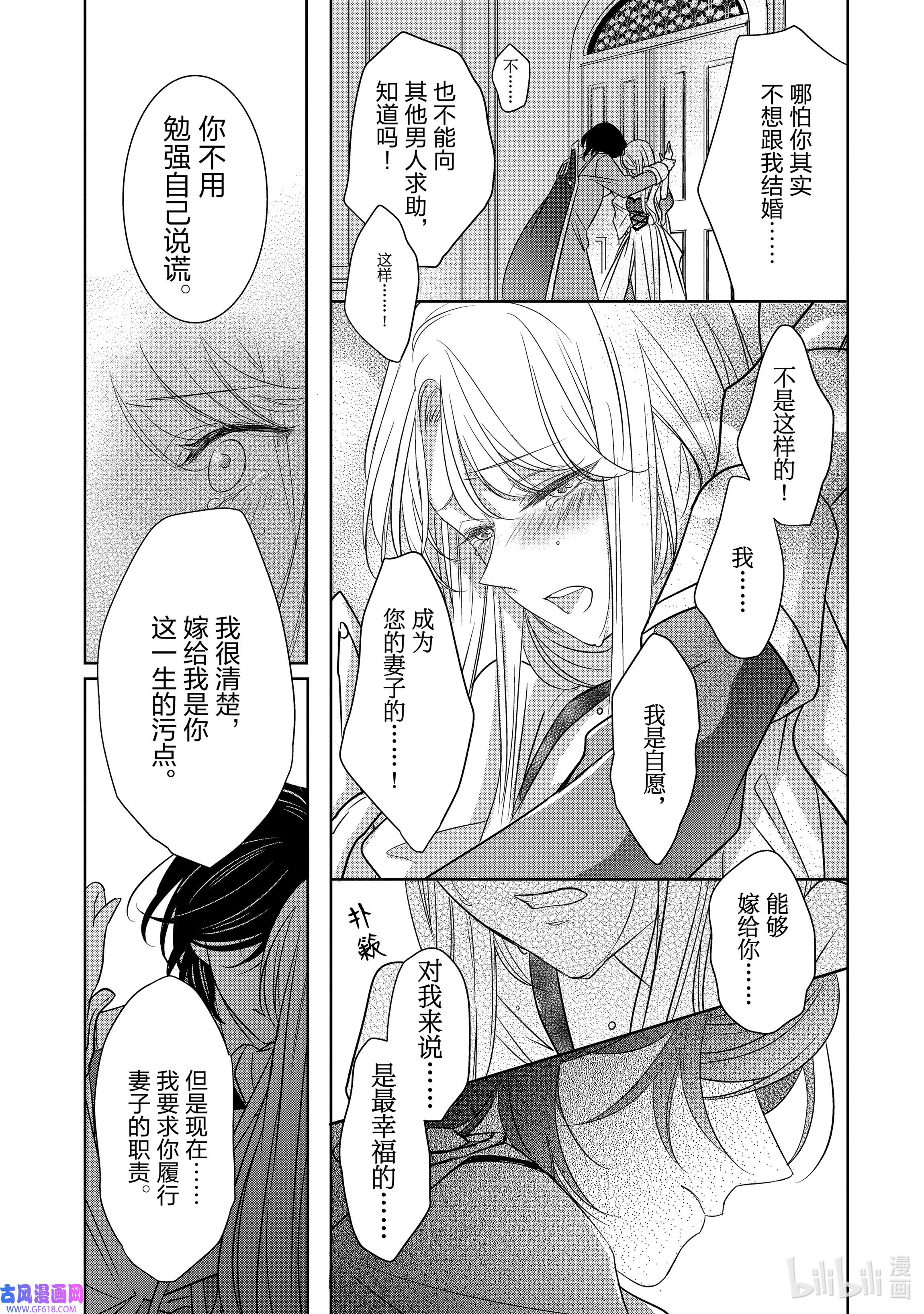 敬启 致“曾经是废物公主和冰骑士”的我们1 废物公主