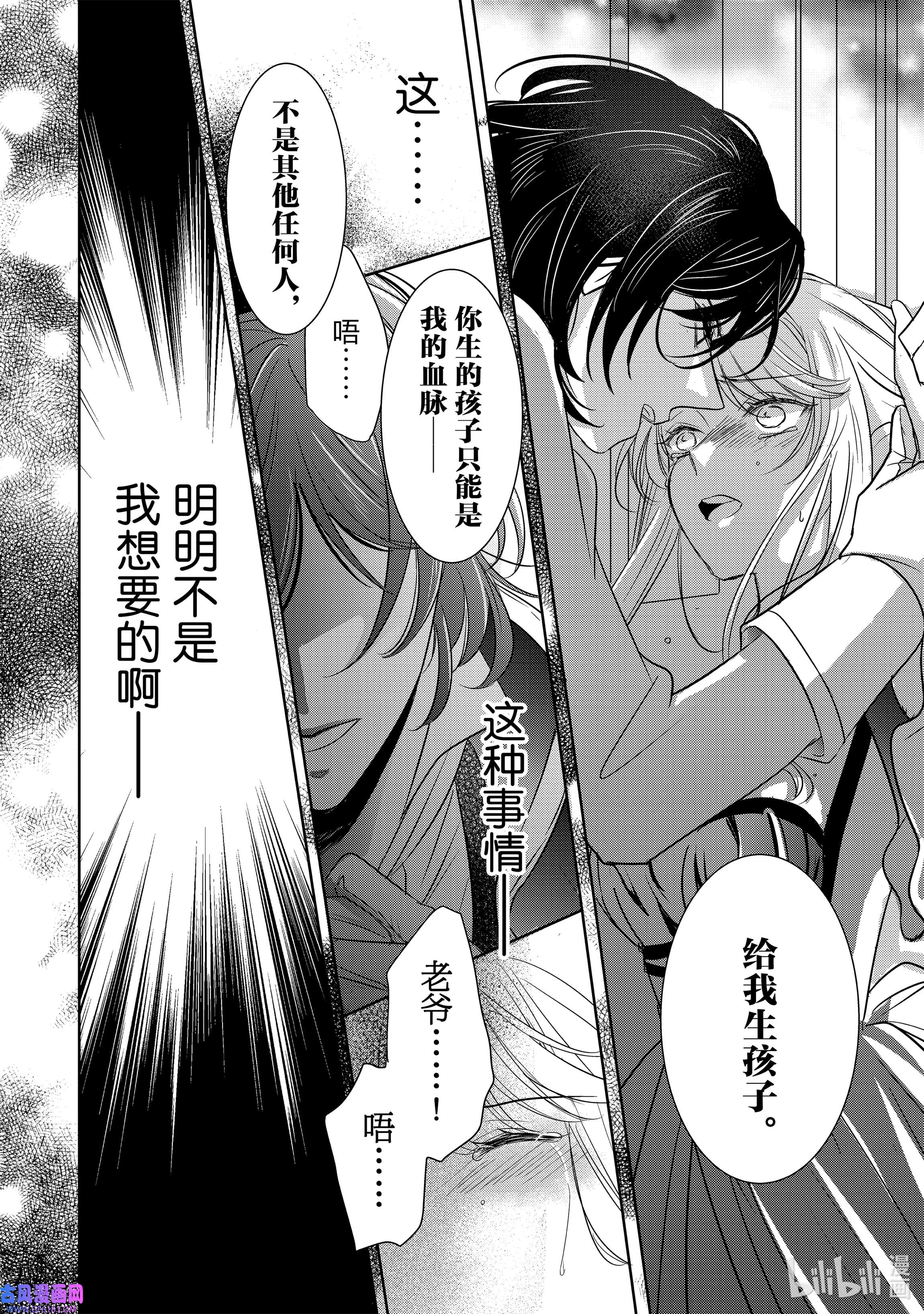 敬启 致“曾经是废物公主和冰骑士”的我们1 废物公主