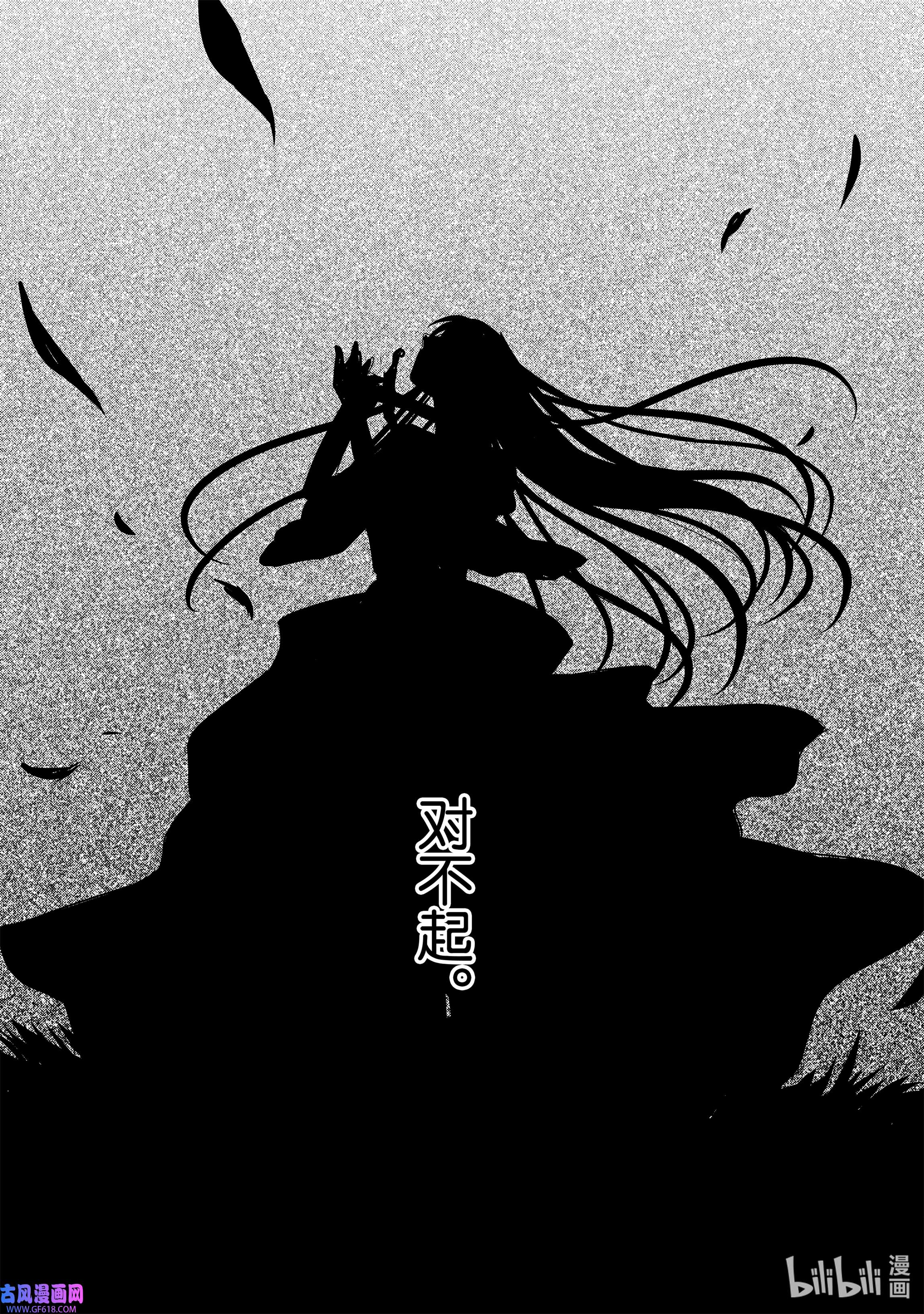 敬启 致“曾经是废物公主和冰骑士”的我们2 冰骑士