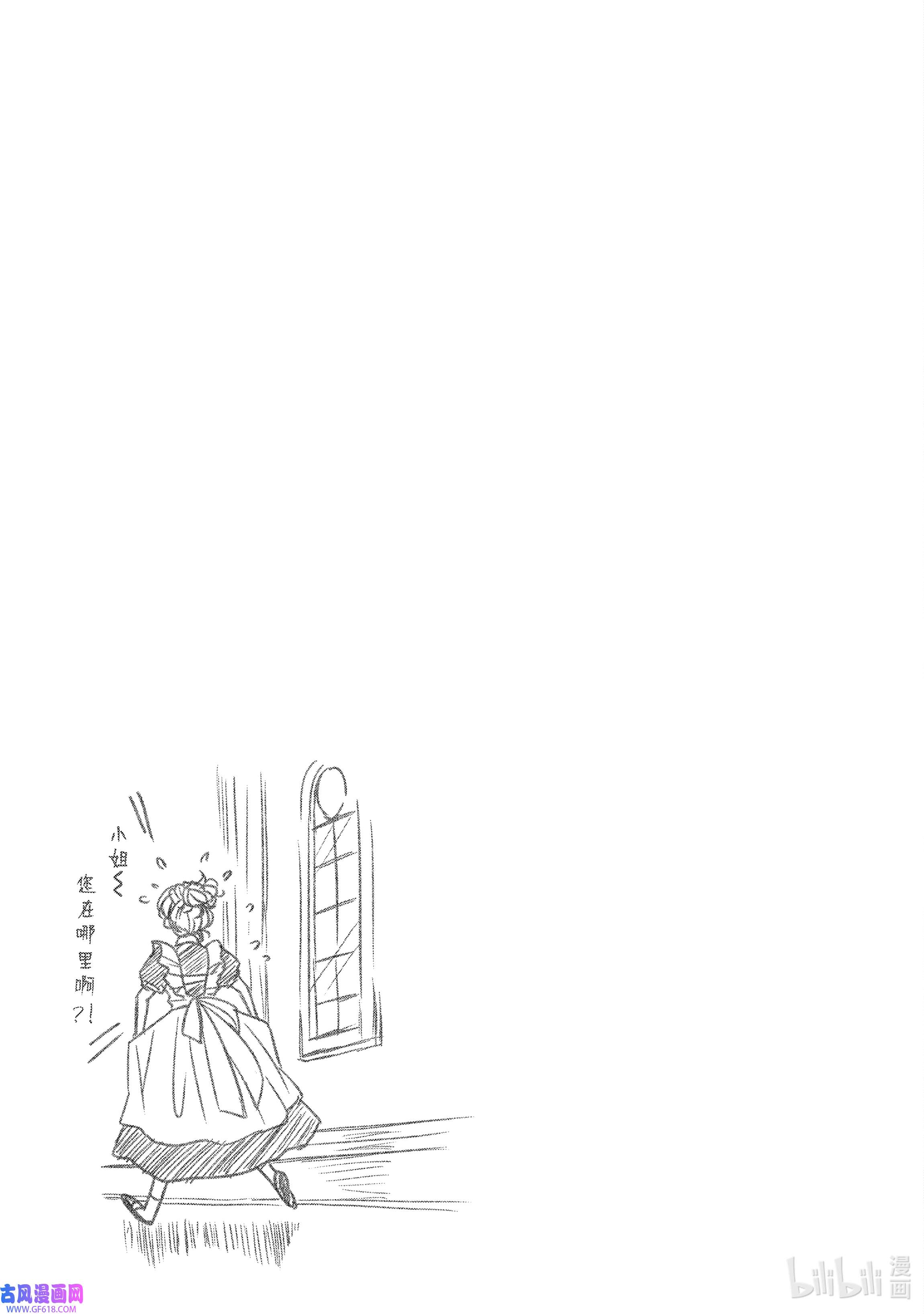 敬启 致“曾经是废物公主和冰骑士”的我们4 重逢