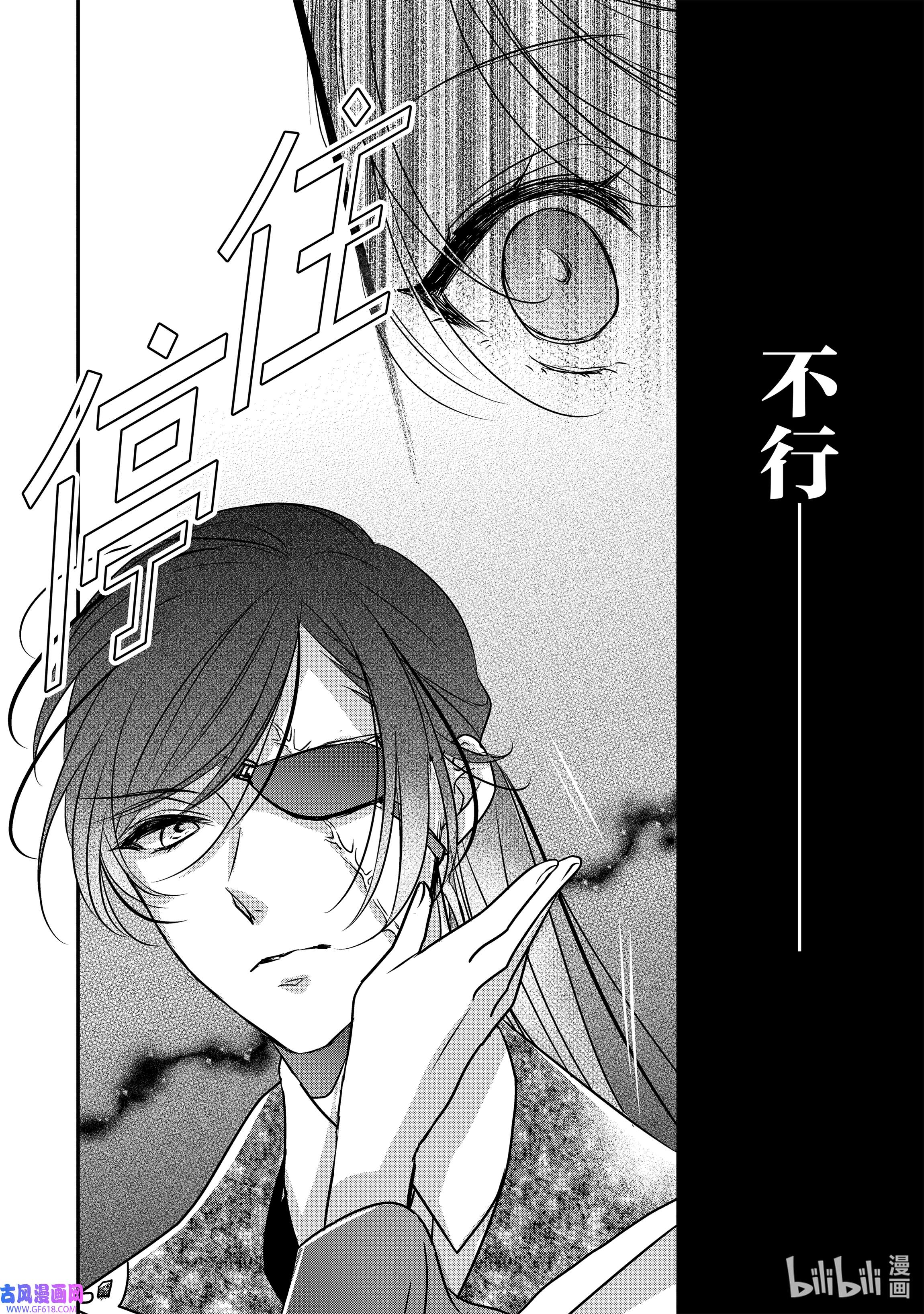 敬启 致“曾经是废物公主和冰骑士”的我们6 各自的思念