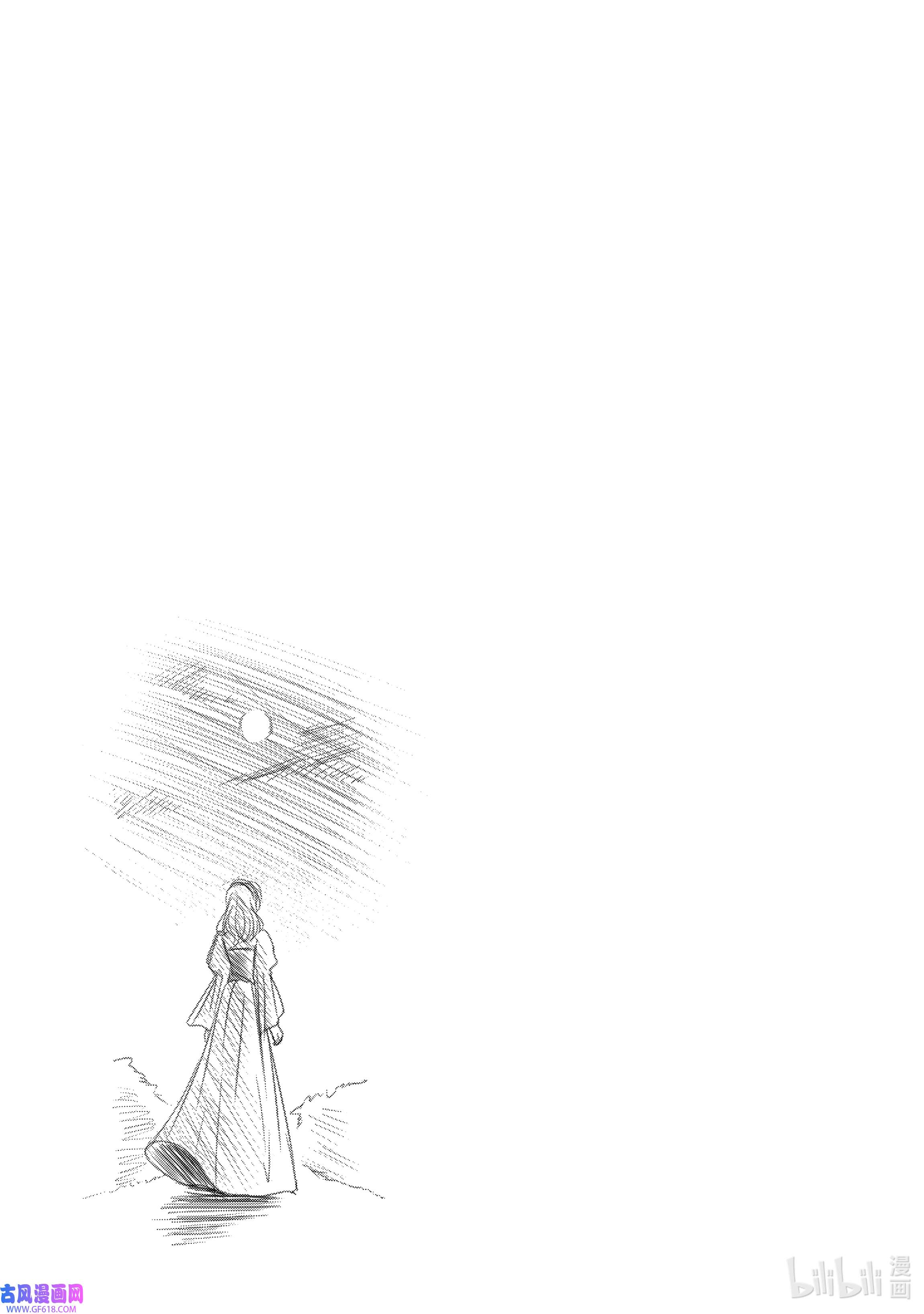 敬启 致“曾经是废物公主和冰骑士”的我们6 各自的思念