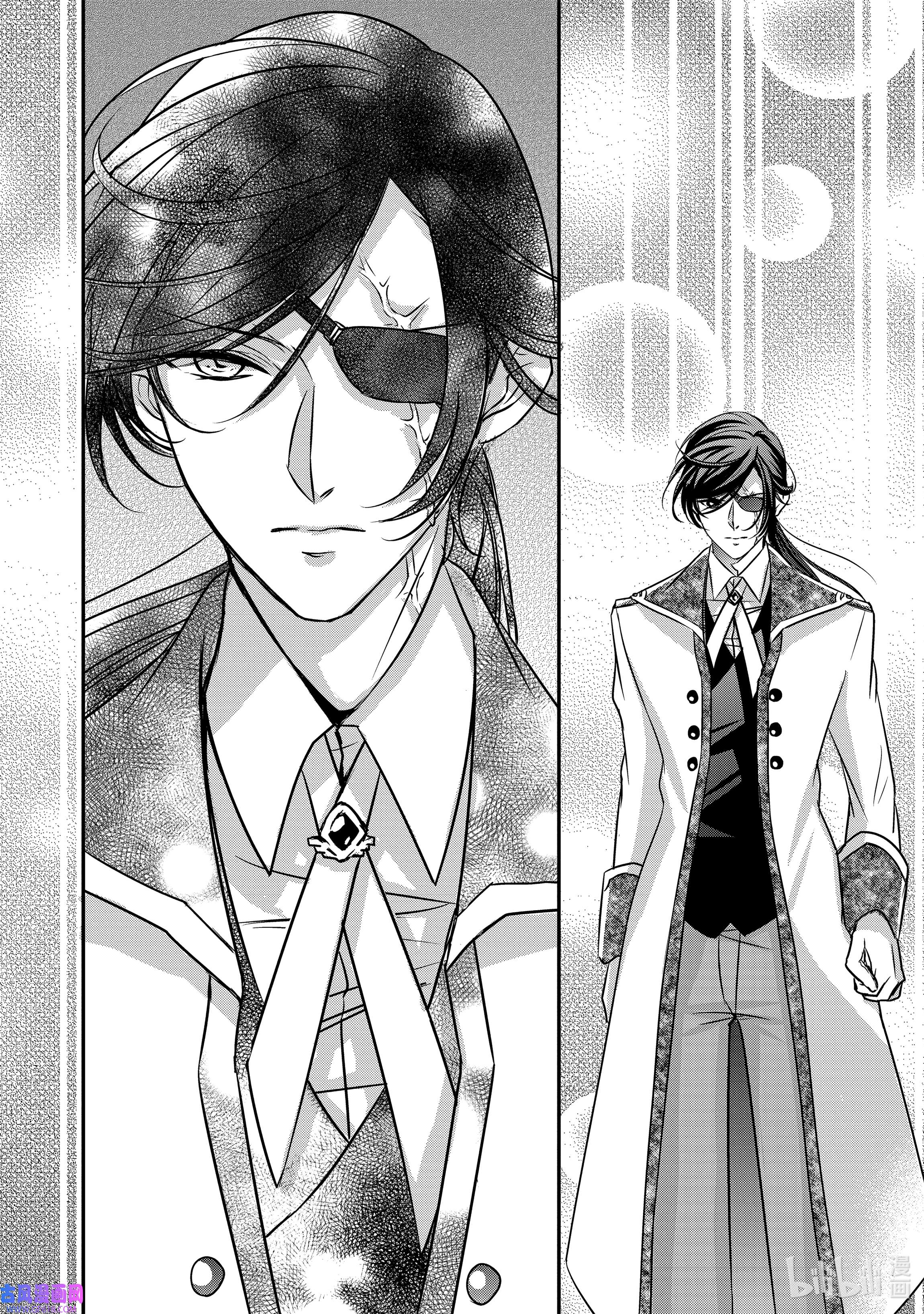 敬启 致“曾经是废物公主和冰骑士”的我们6 各自的思念