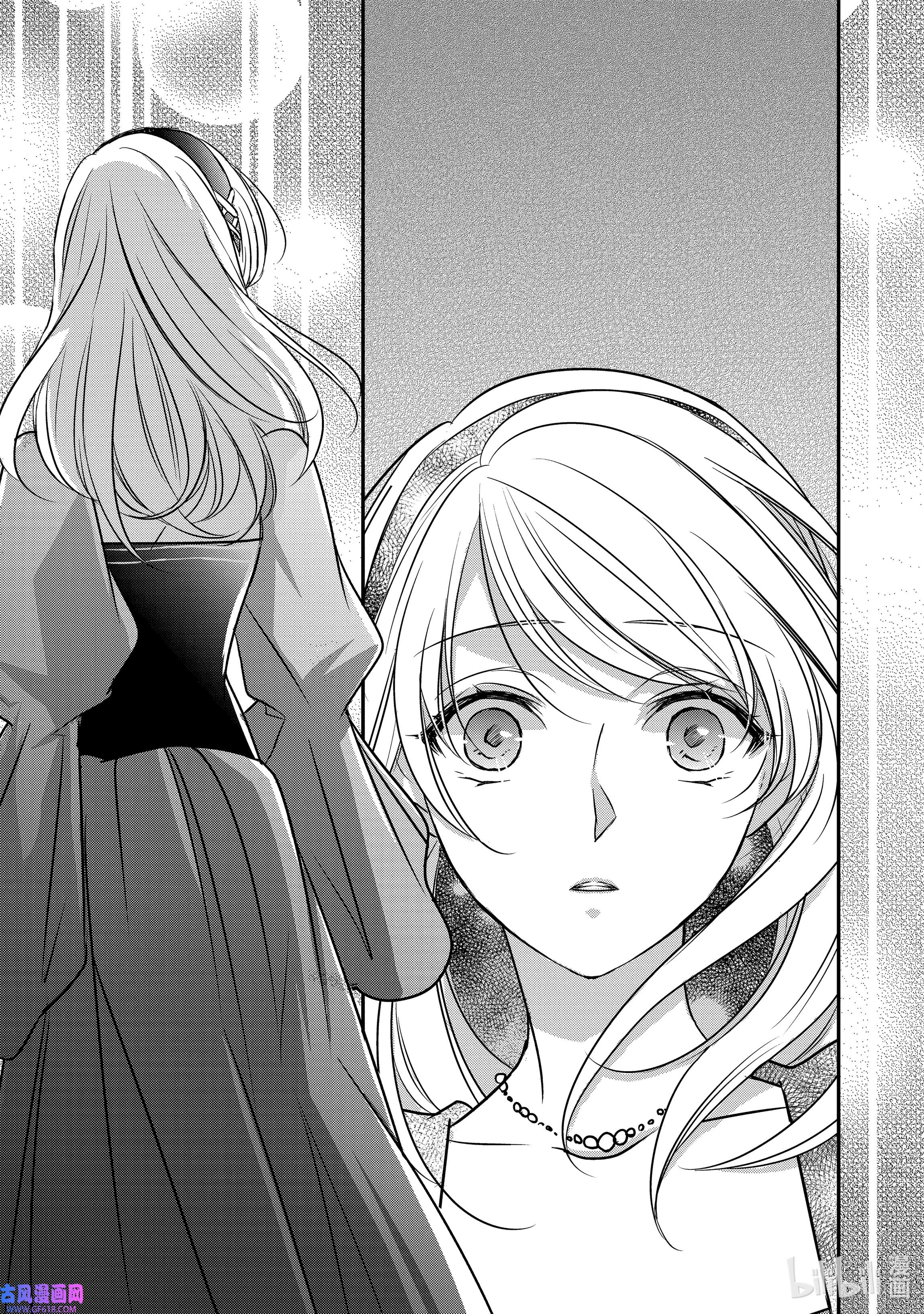 敬启 致“曾经是废物公主和冰骑士”的我们6 各自的思念