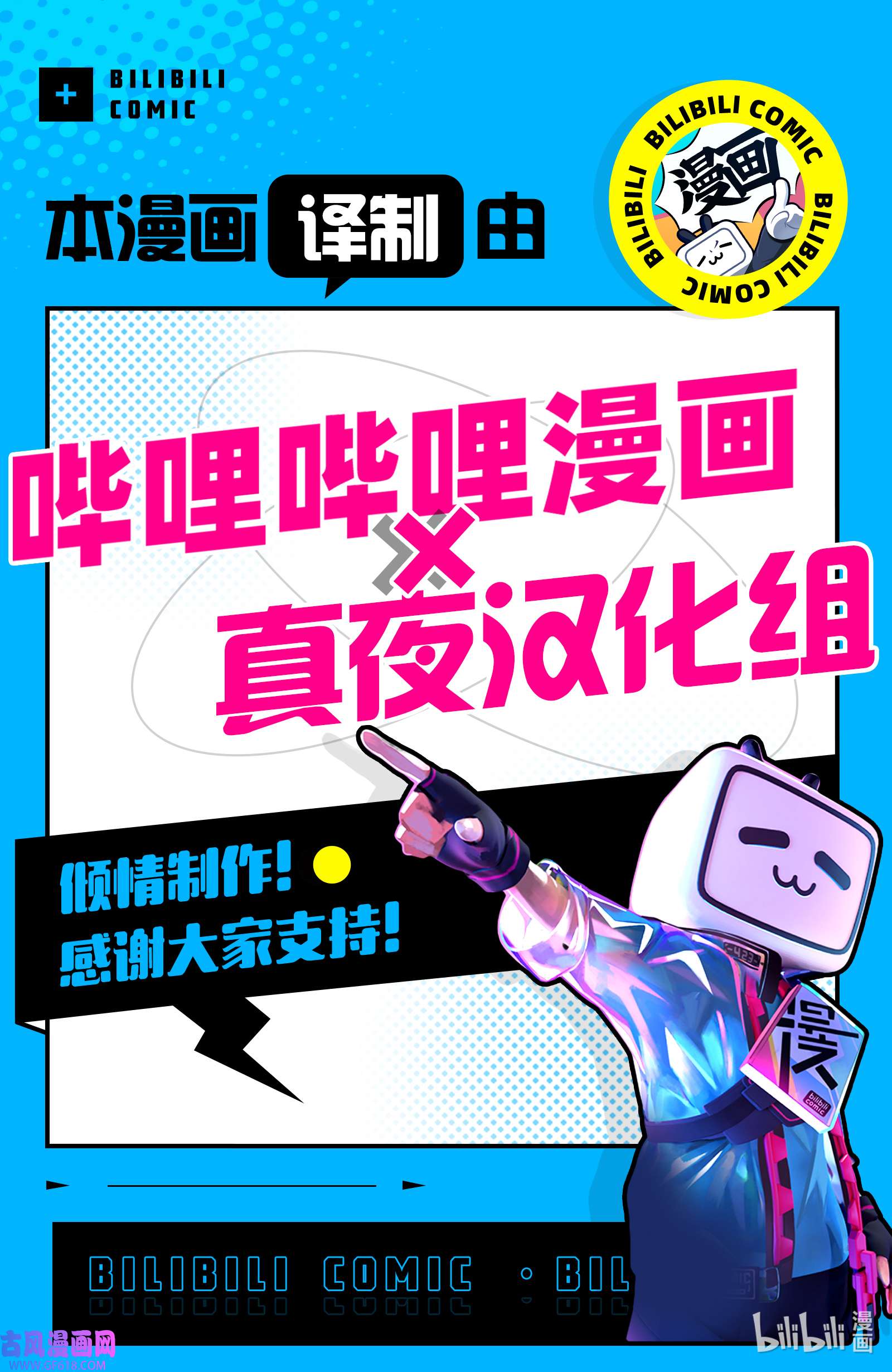 敬启 致“曾经是废物公主和冰骑士”的我们7 昔日幻影