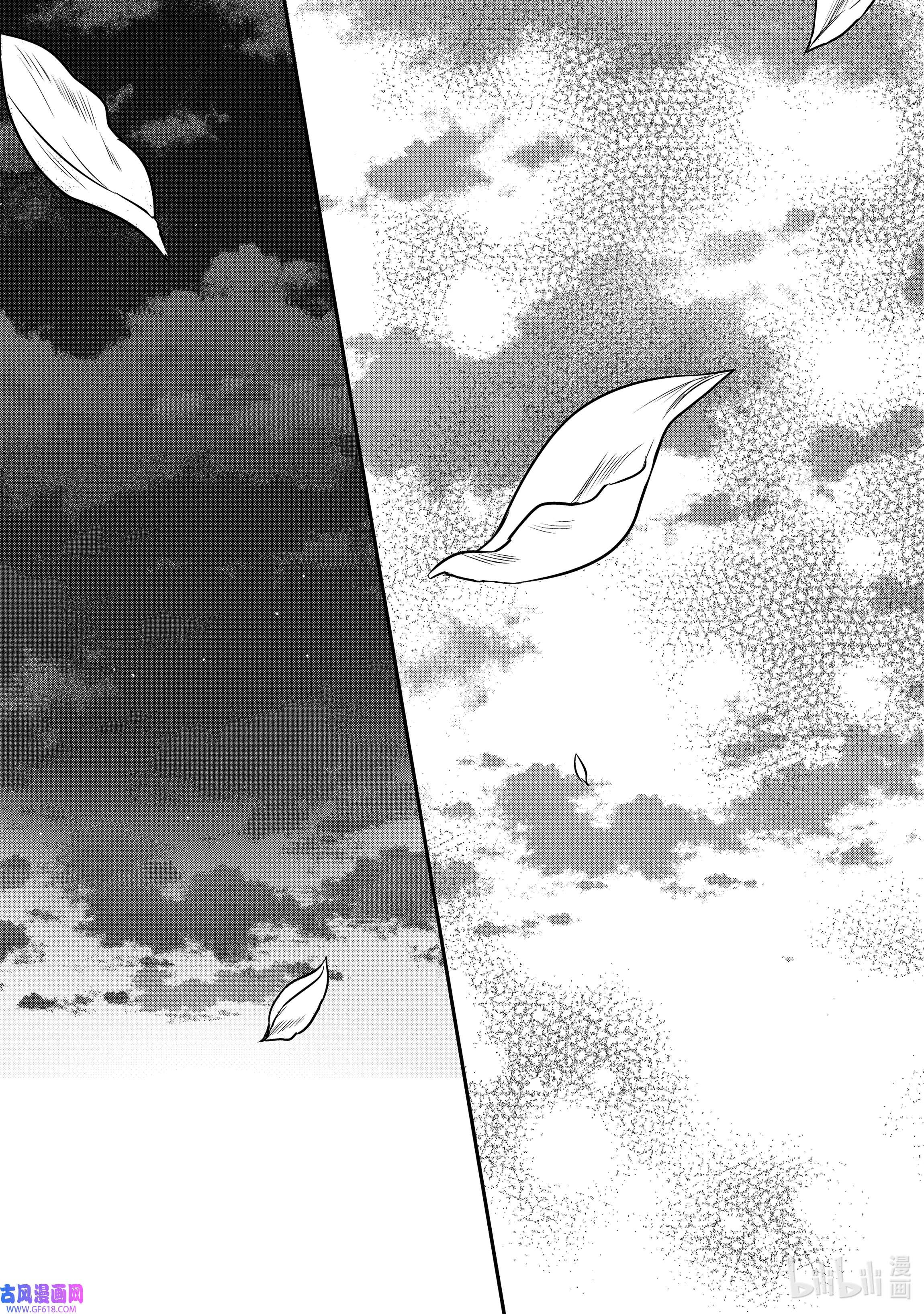 敬启 致“曾经是废物公主和冰骑士”的我们7 昔日幻影