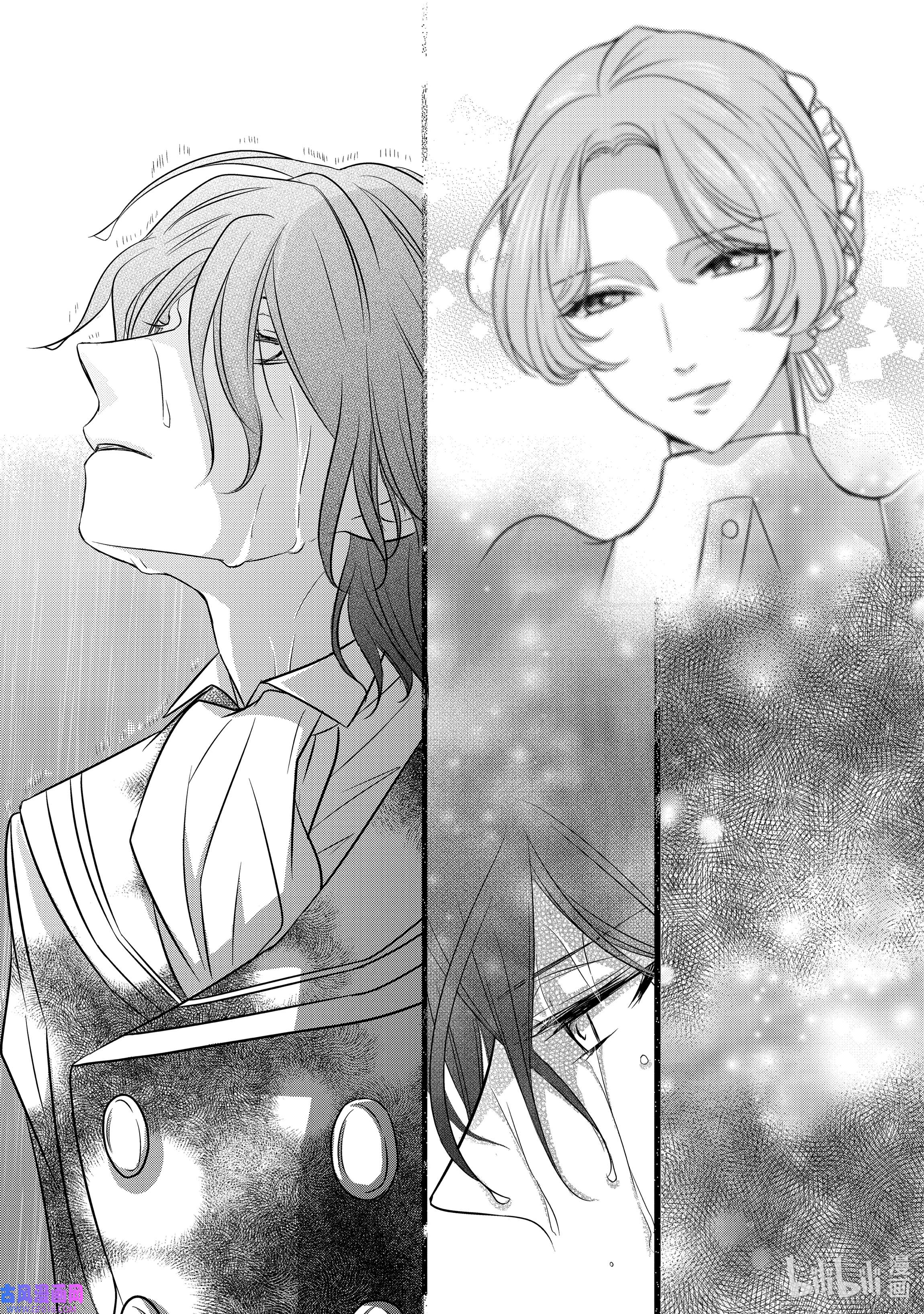 敬启 致“曾经是废物公主和冰骑士”的我们9 往日追思