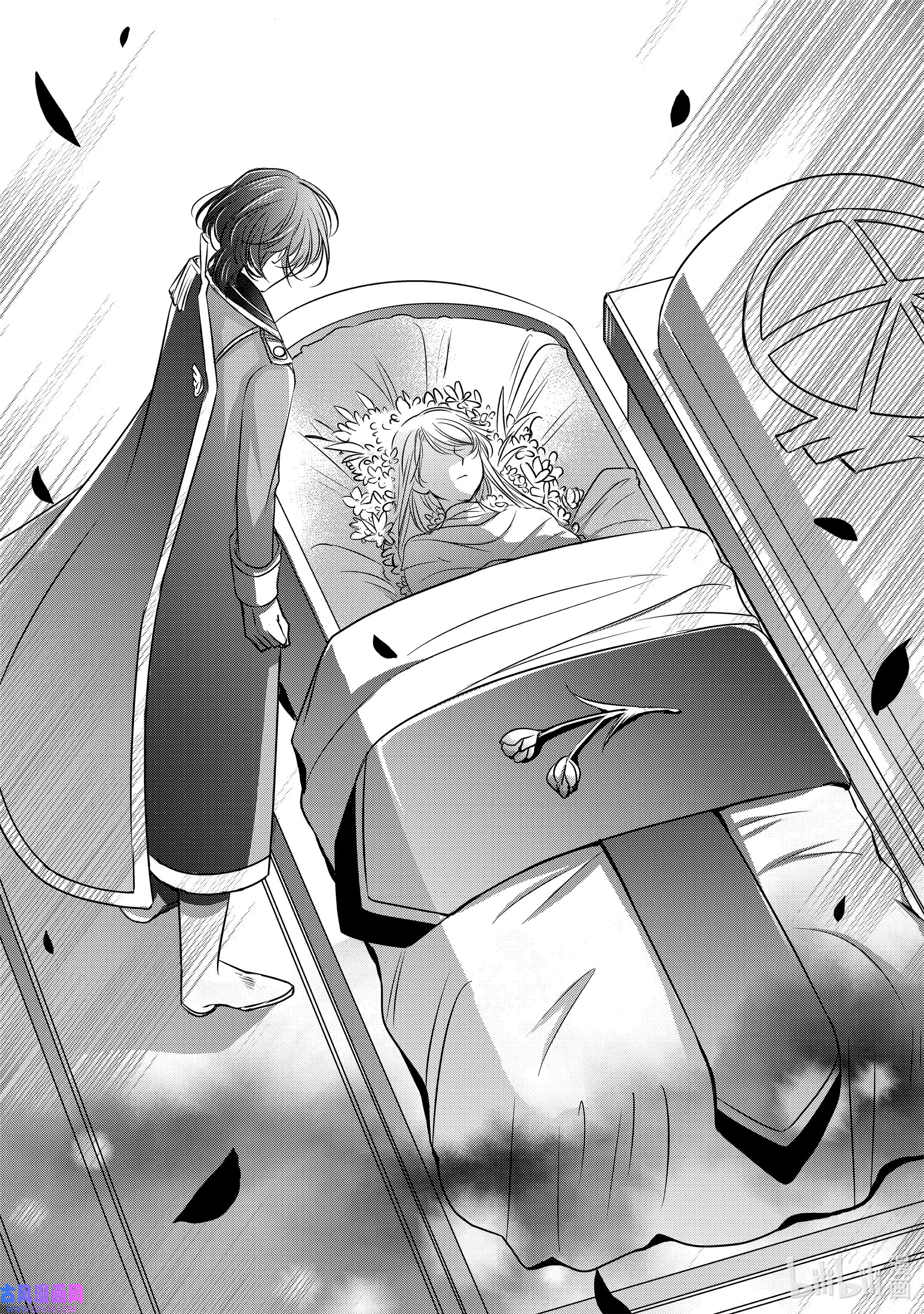 敬启 致“曾经是废物公主和冰骑士”的我们10 冰骑士的悔恨