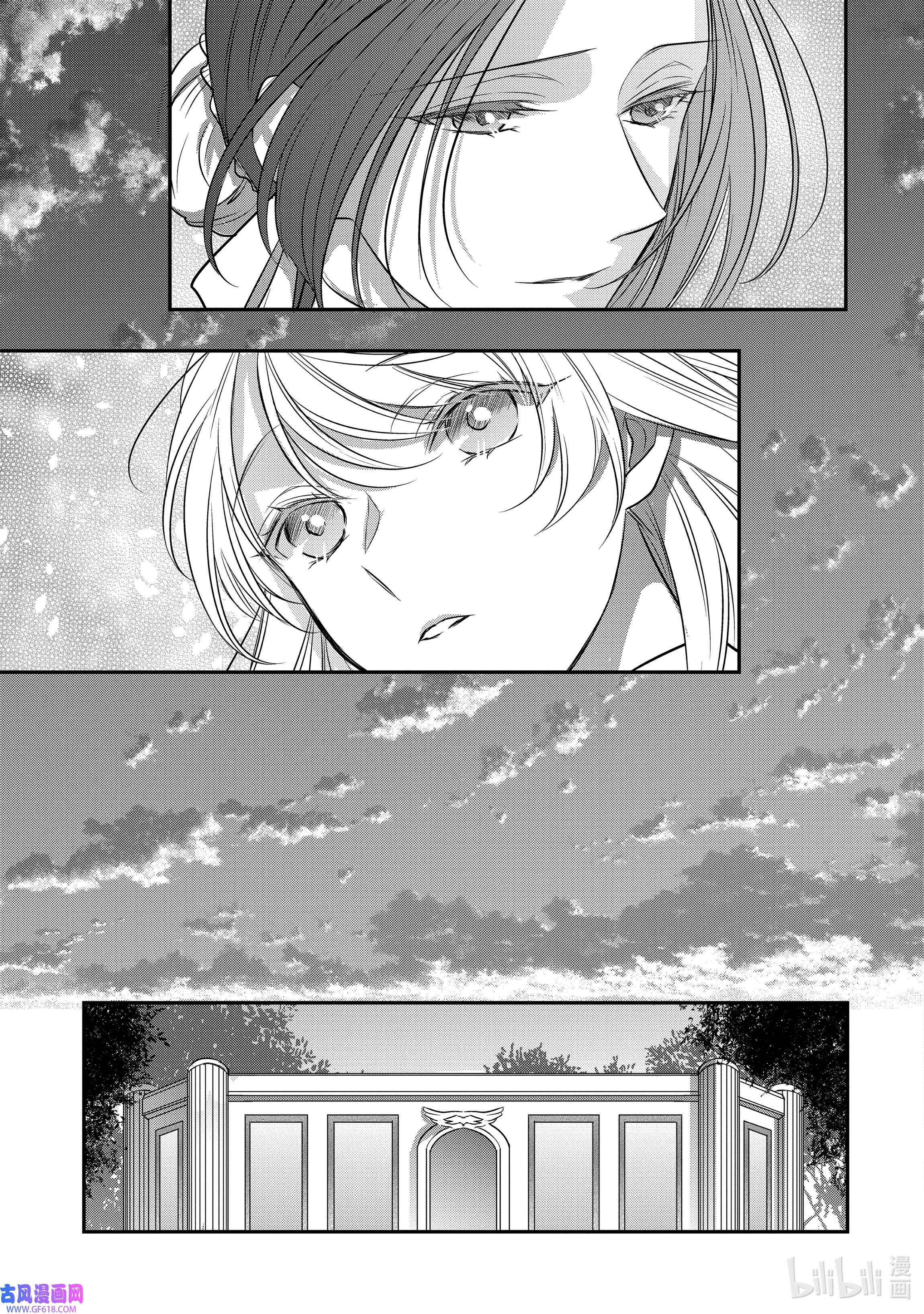 敬启 致“曾经是废物公主和冰骑士”的我们12 致过去的我