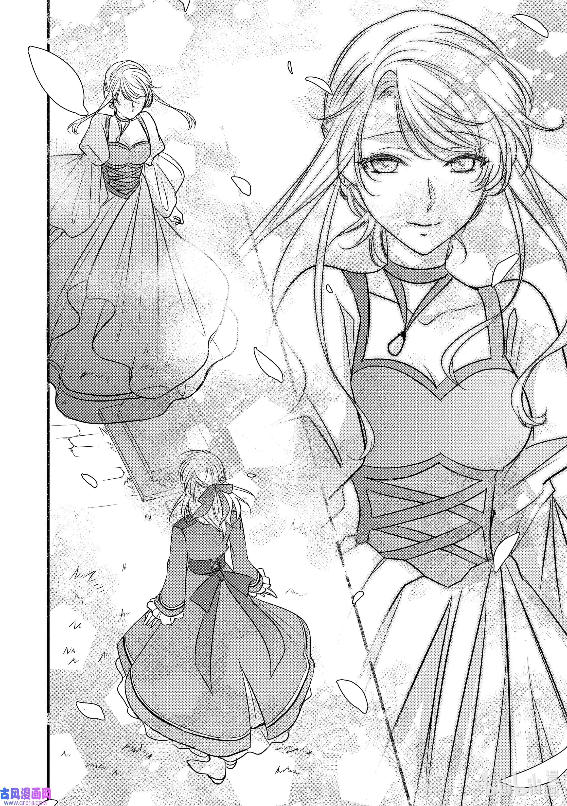 敬启 致“曾经是废物公主和冰骑士”的我们12 致过去的我