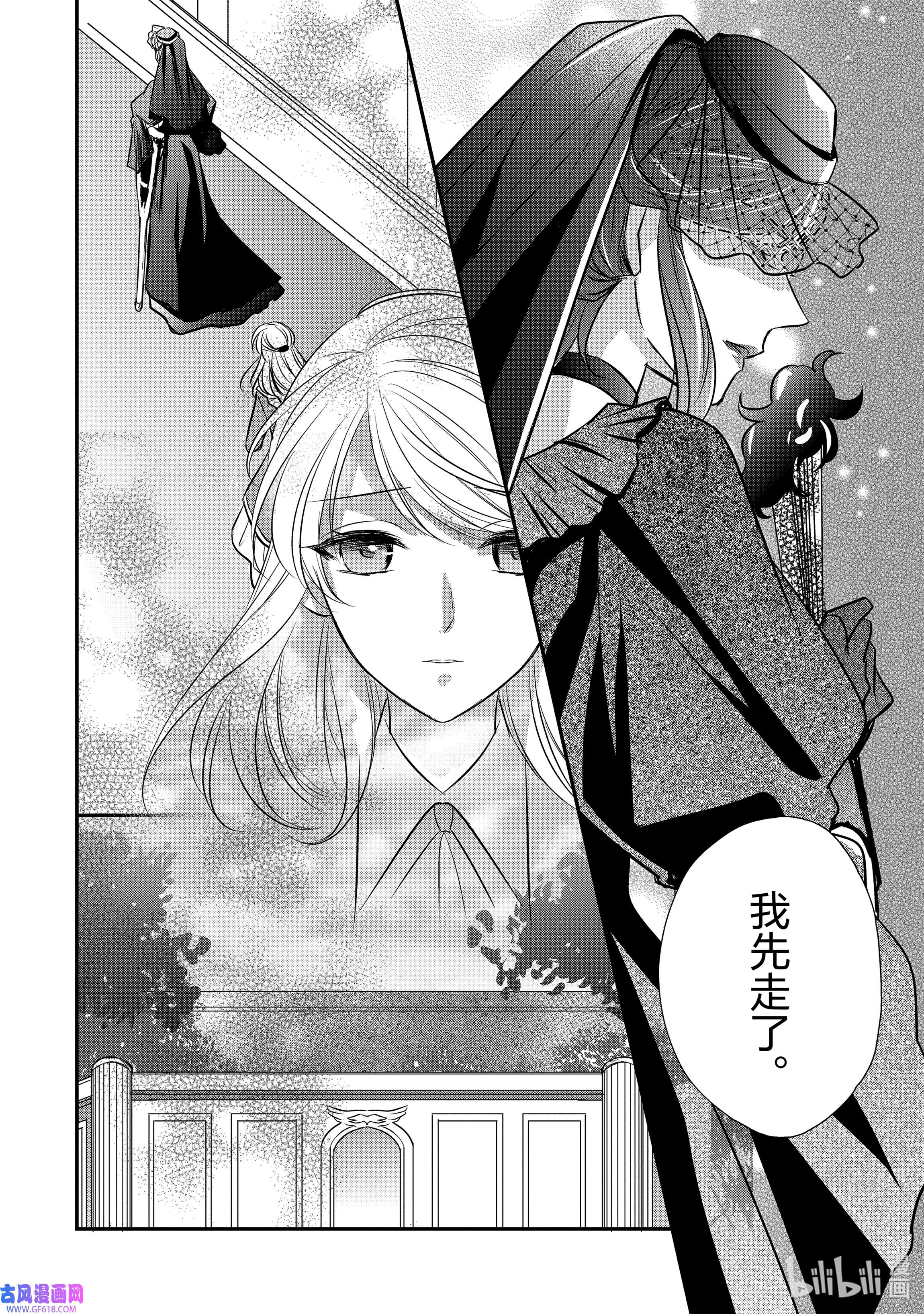 敬启 致“曾经是废物公主和冰骑士”的我们13 空白的十二年