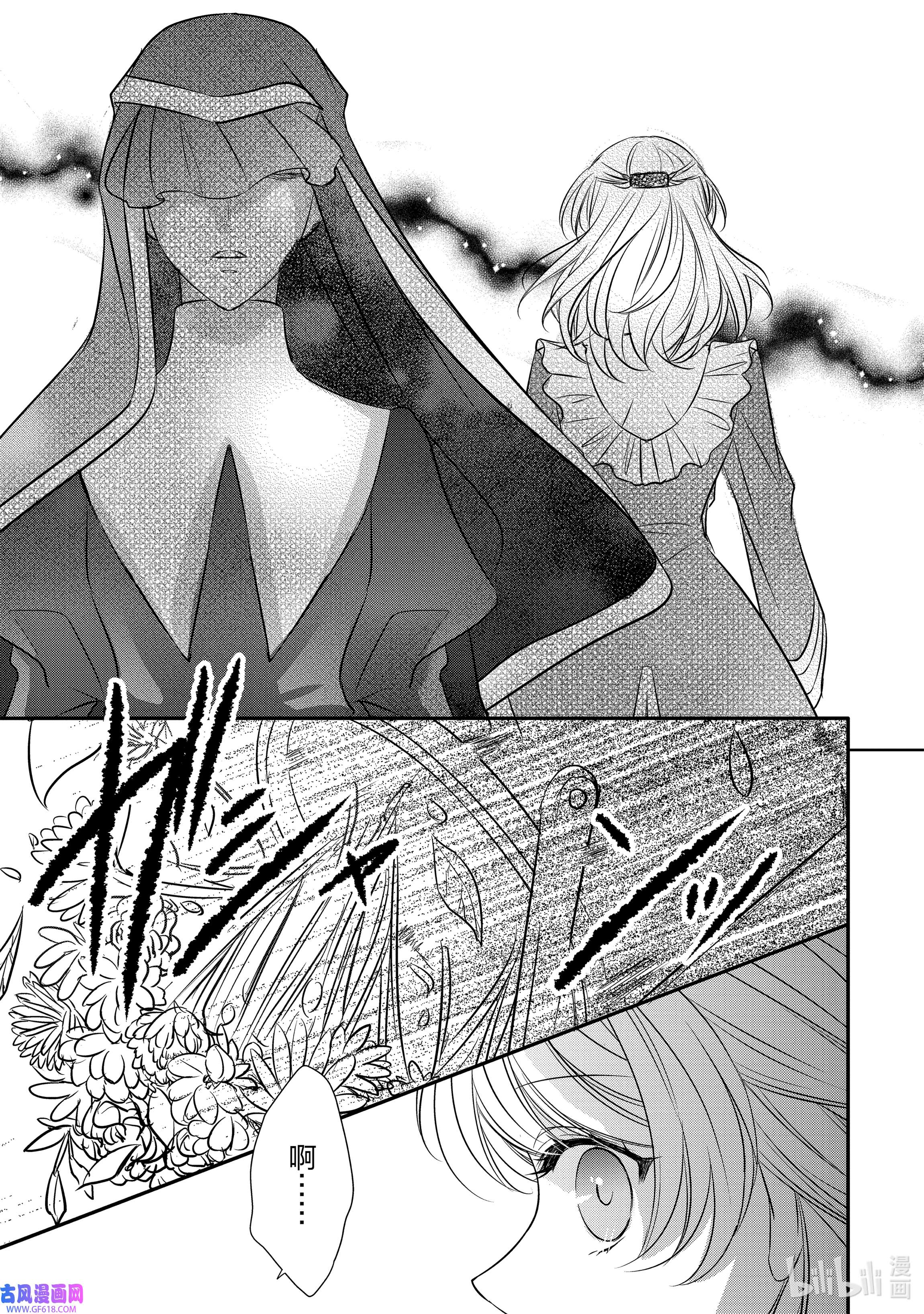 敬启 致“曾经是废物公主和冰骑士”的我们13 空白的十二年