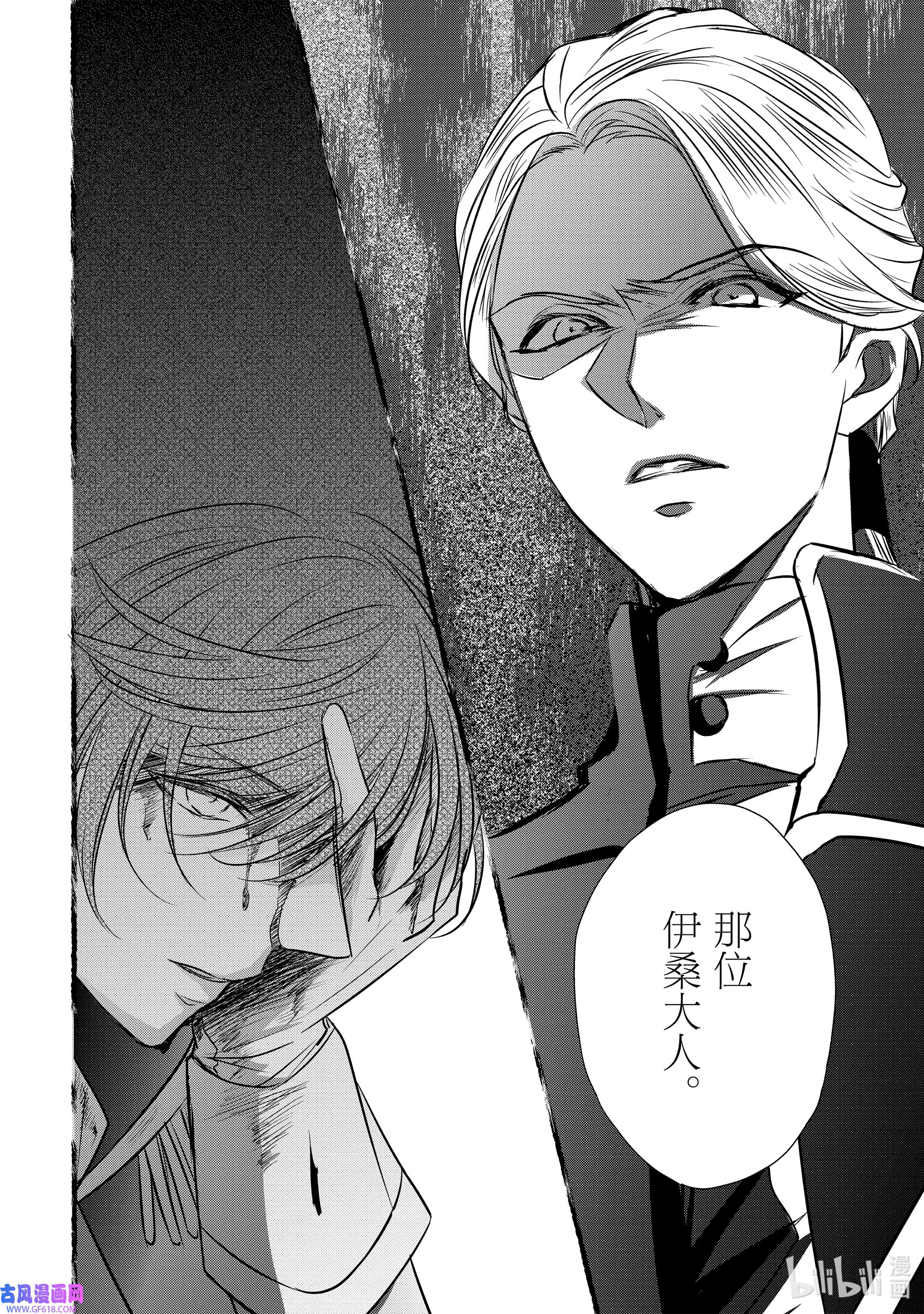 敬启 致“曾经是废物公主和冰骑士”的我们13 空白的十二年