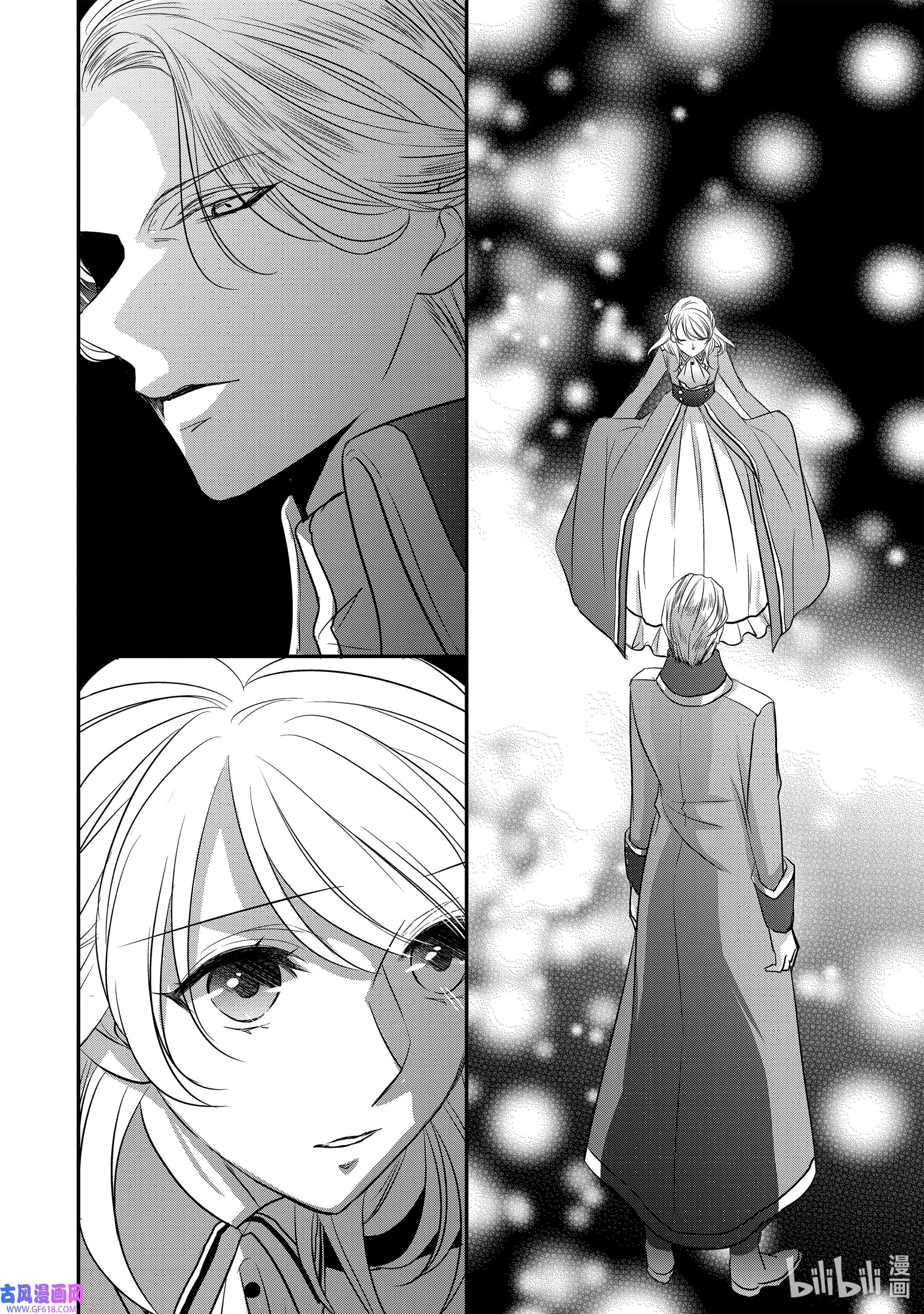 敬启 致“曾经是废物公主和冰骑士”的我们14 王族的使者