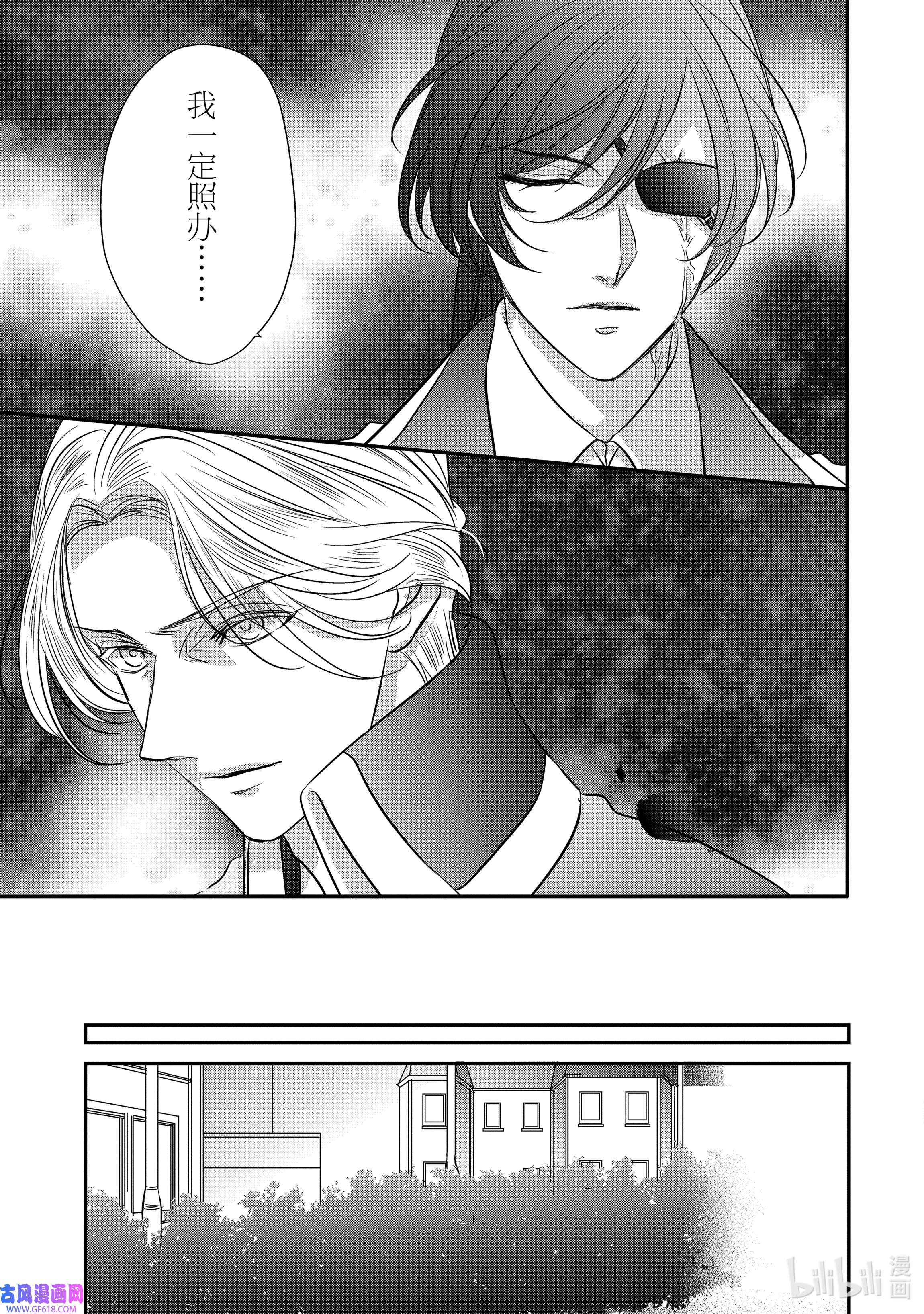 敬启 致“曾经是废物公主和冰骑士”的我们14 王族的使者