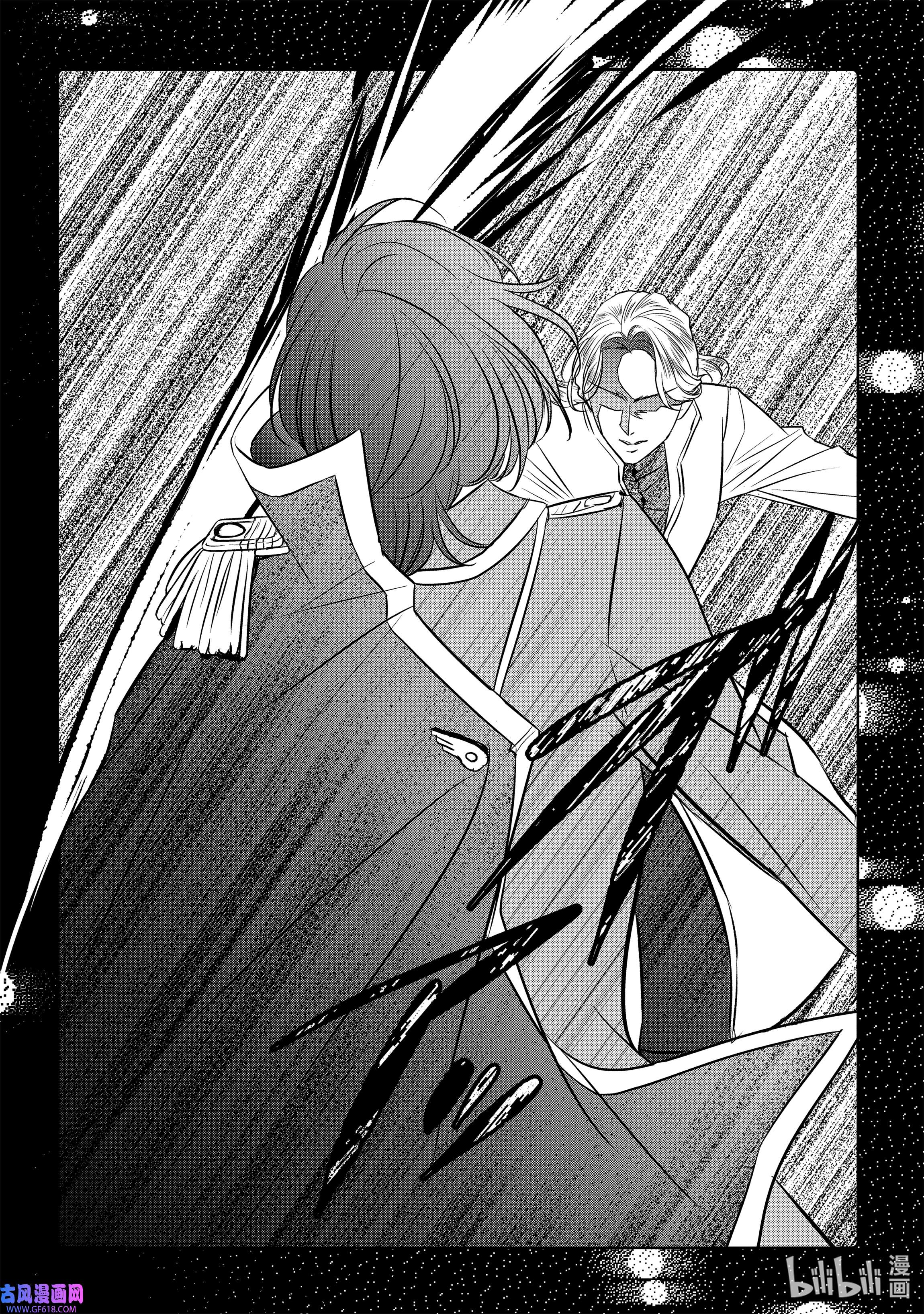 敬启 致“曾经是废物公主和冰骑士”的我们14 王族的使者