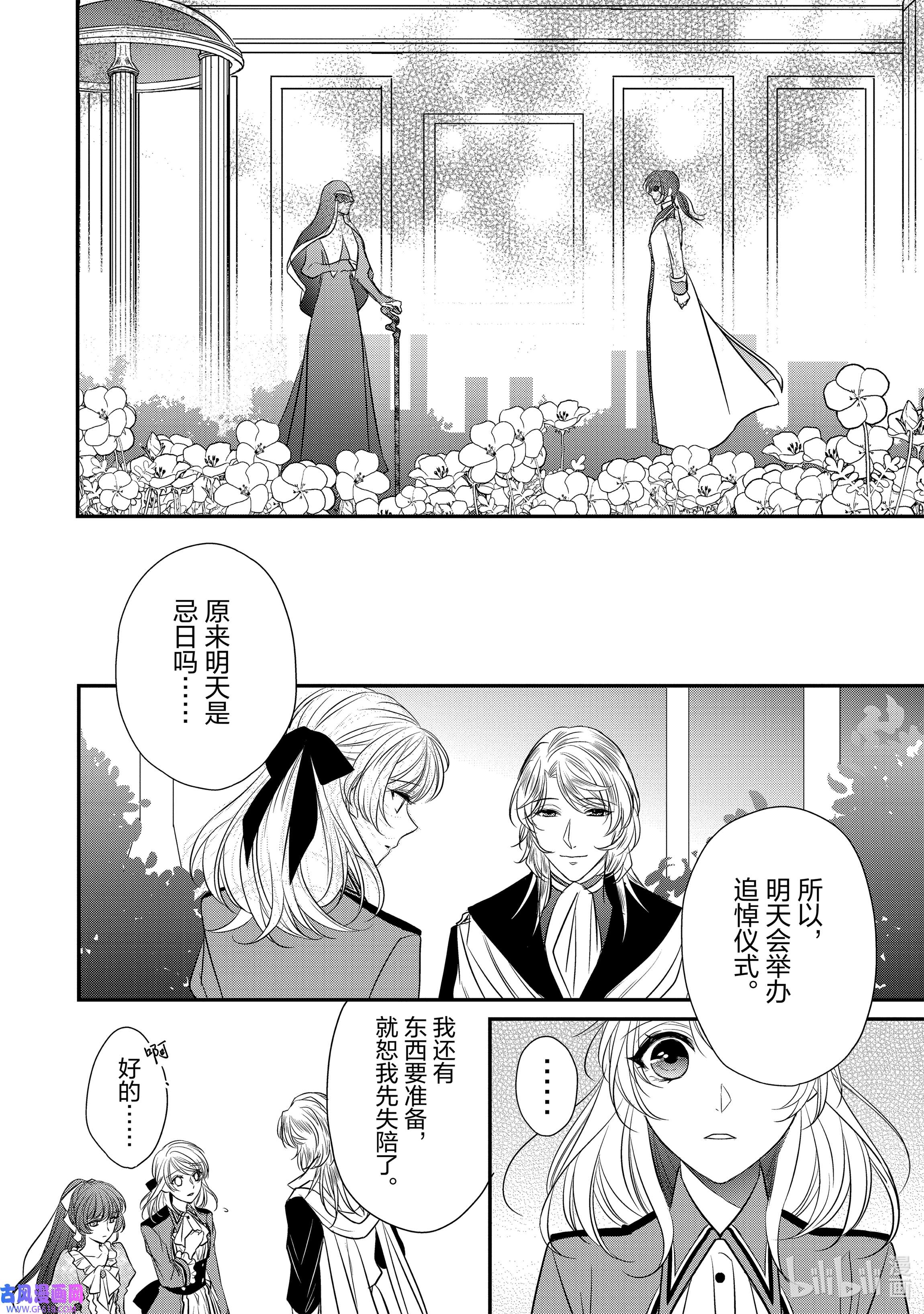 敬启 致“曾经是废物公主和冰骑士”的我们15 希望