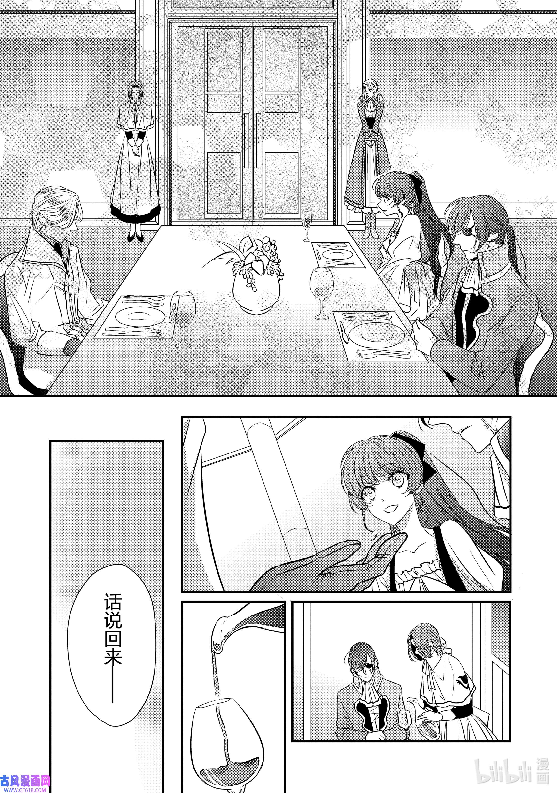 敬启 致“曾经是废物公主和冰骑士”的我们15 希望