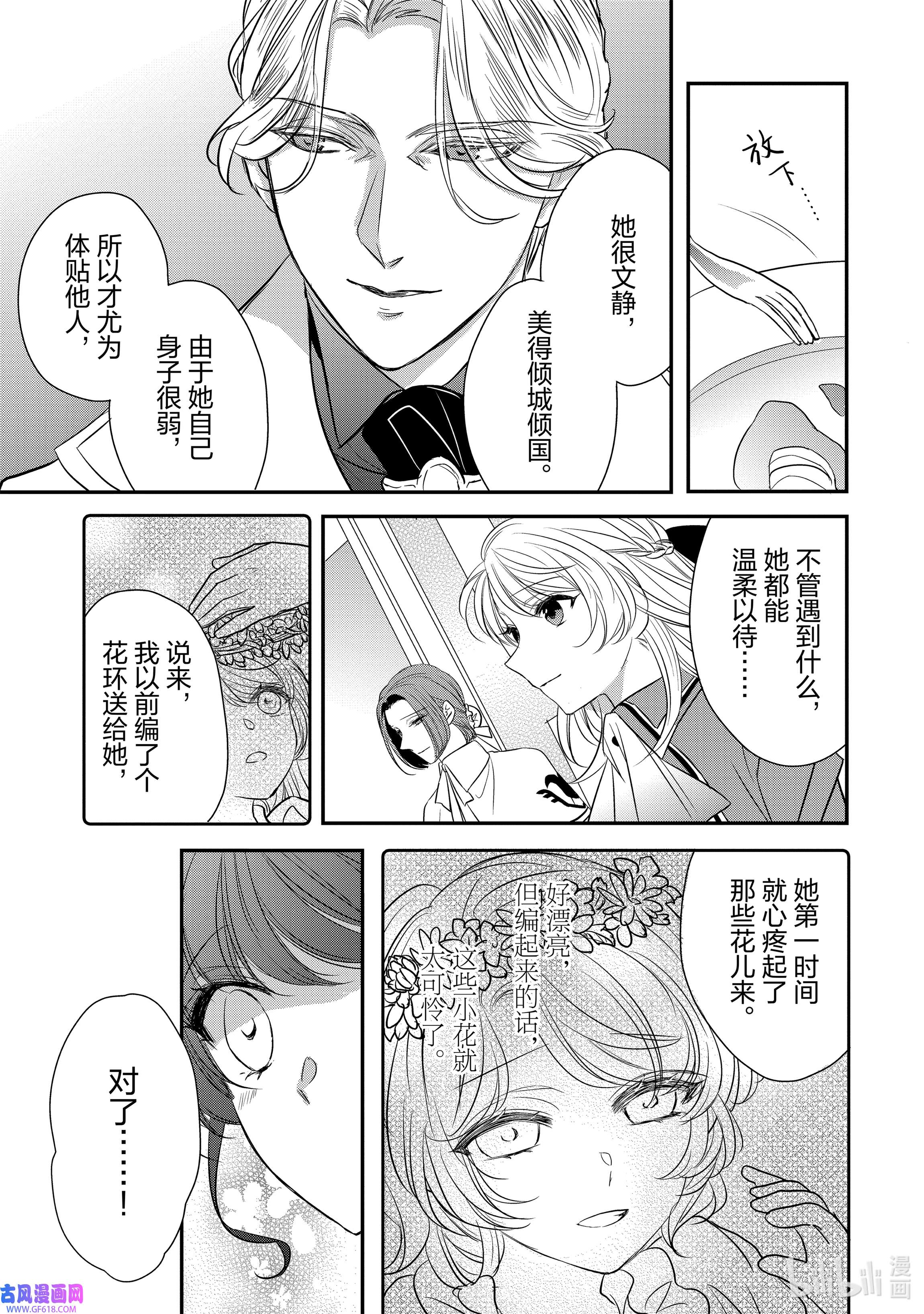 敬启 致“曾经是废物公主和冰骑士”的我们15 希望