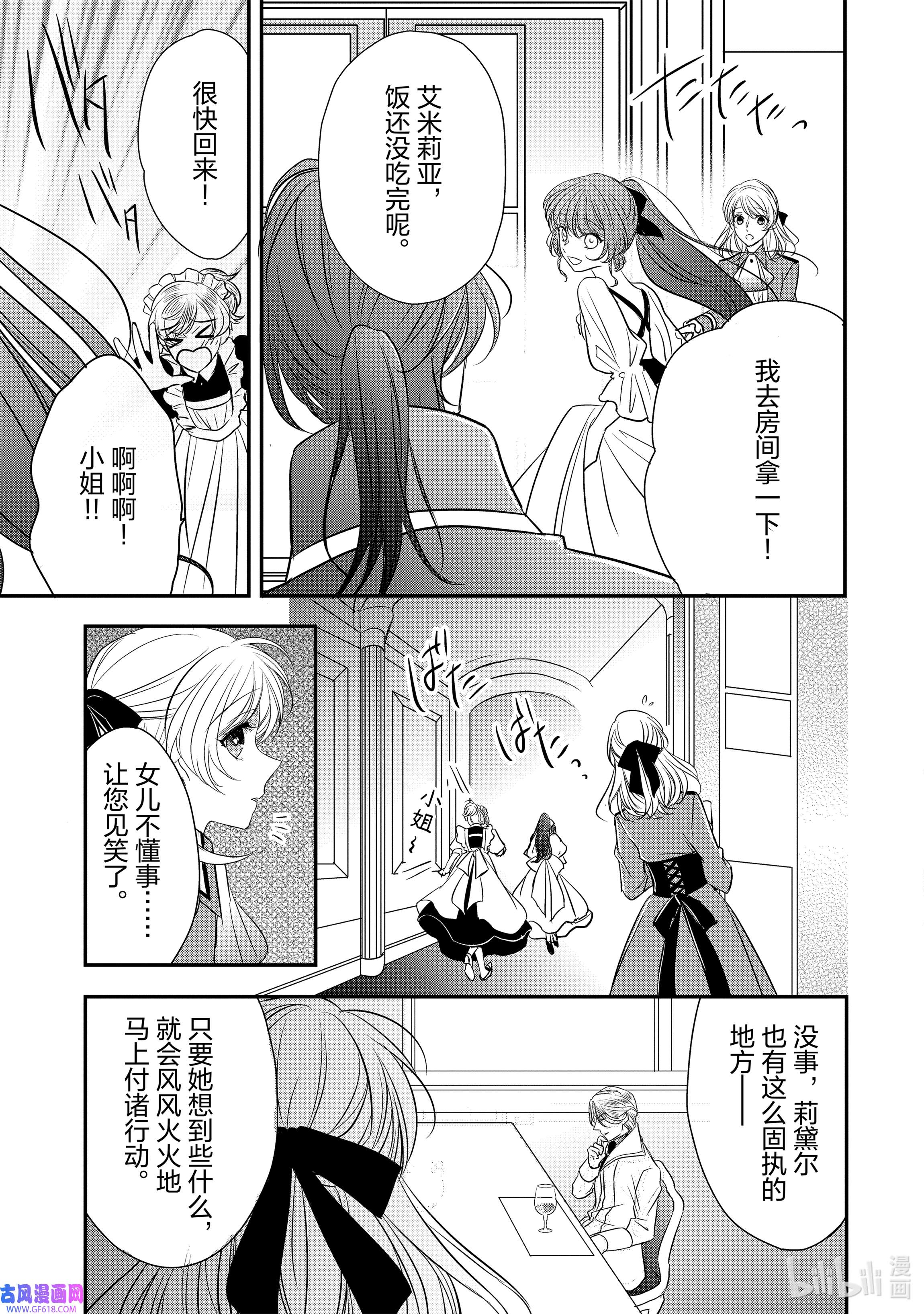 敬启 致“曾经是废物公主和冰骑士”的我们15 希望