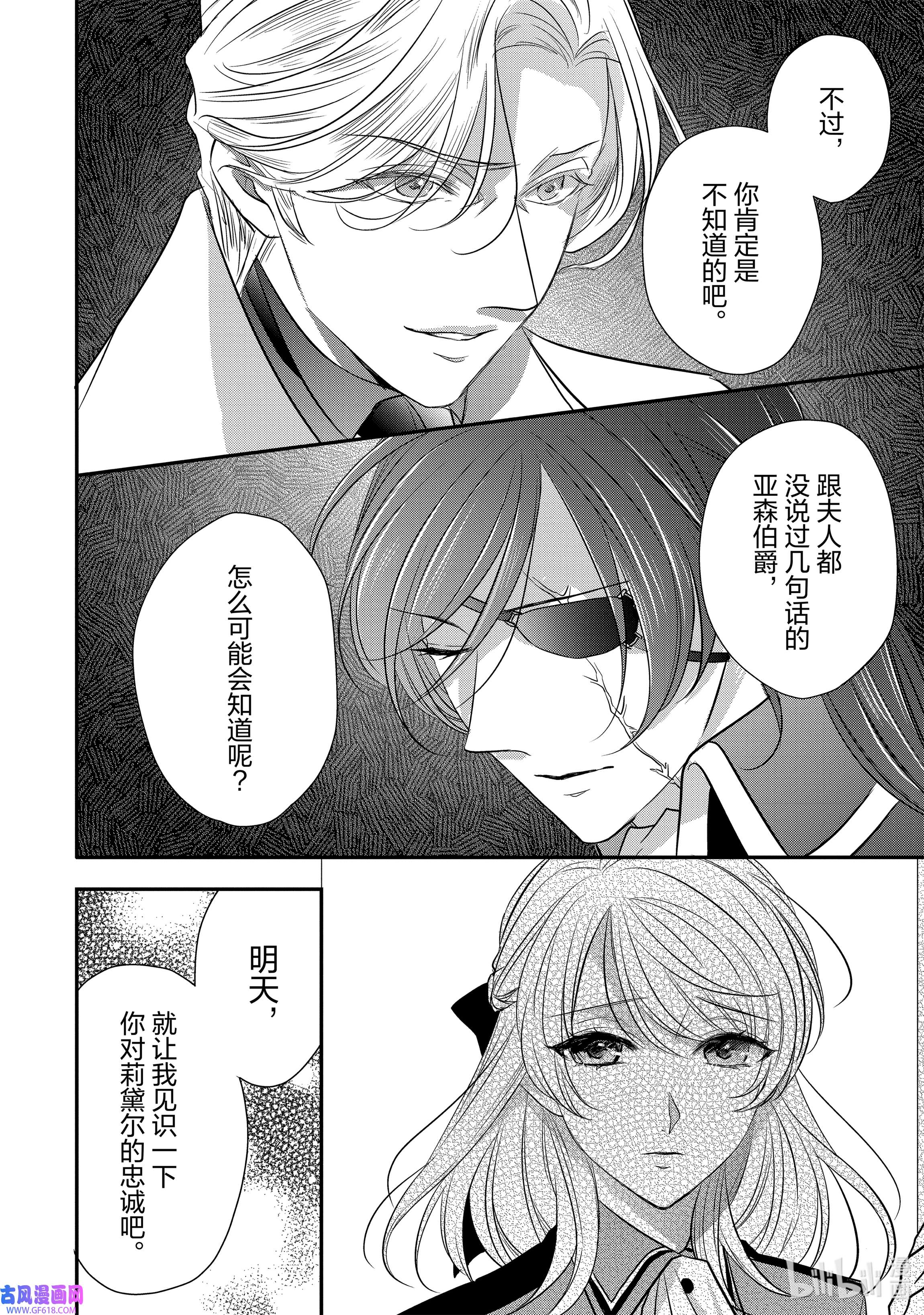 敬启 致“曾经是废物公主和冰骑士”的我们15 希望